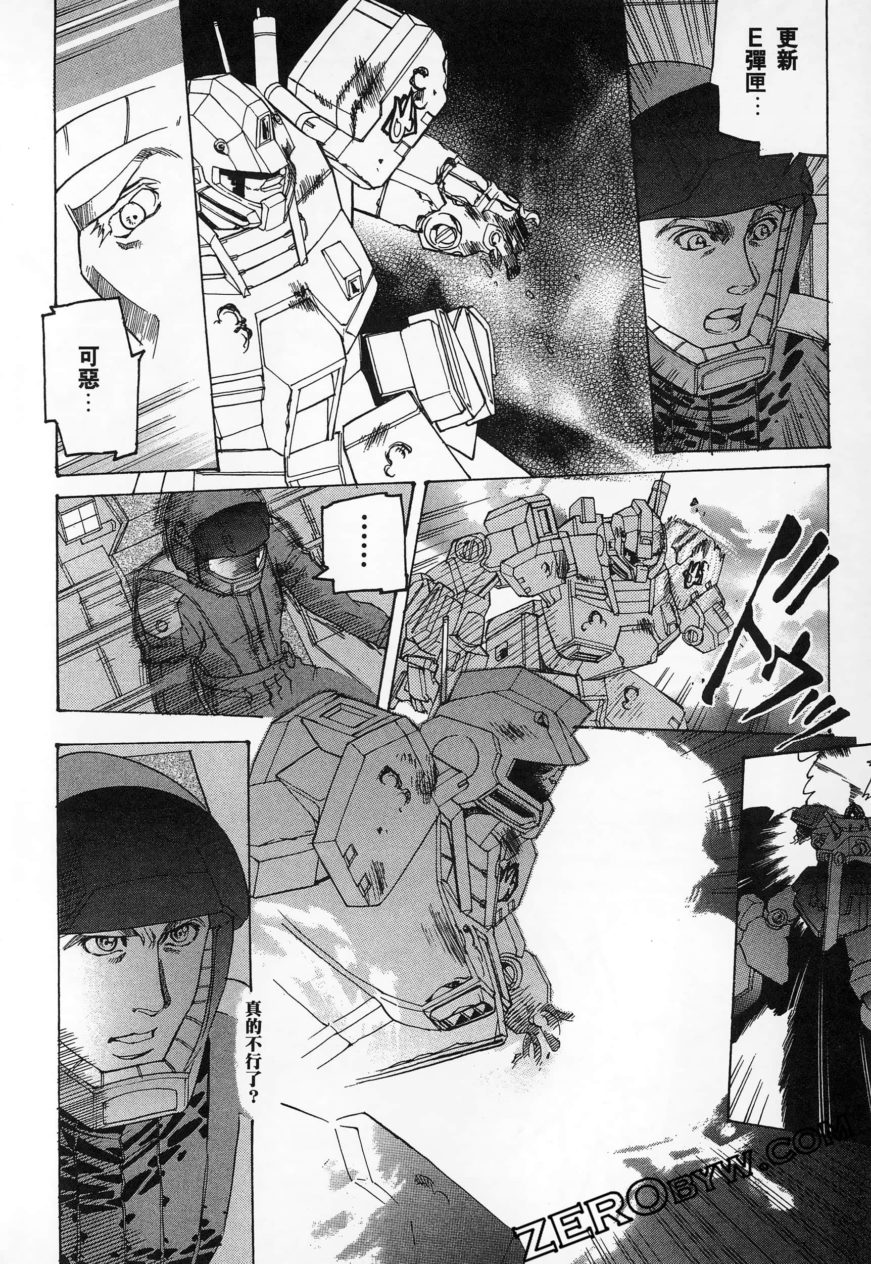 Page 162