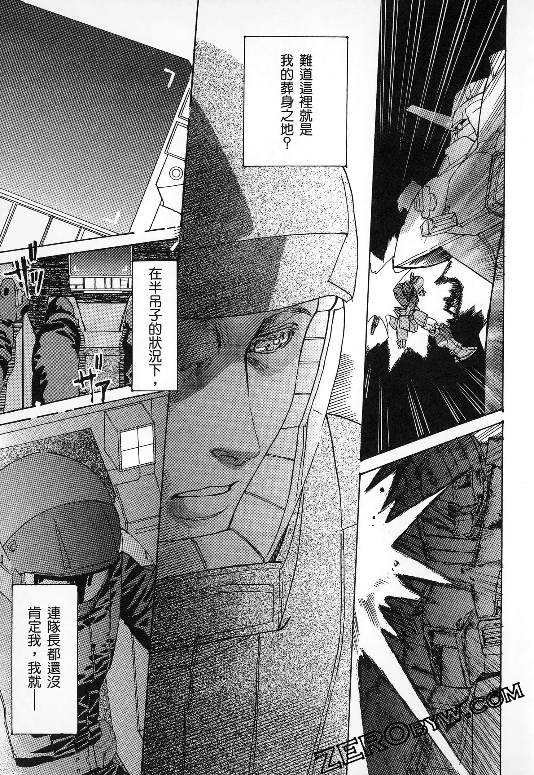 Page 163