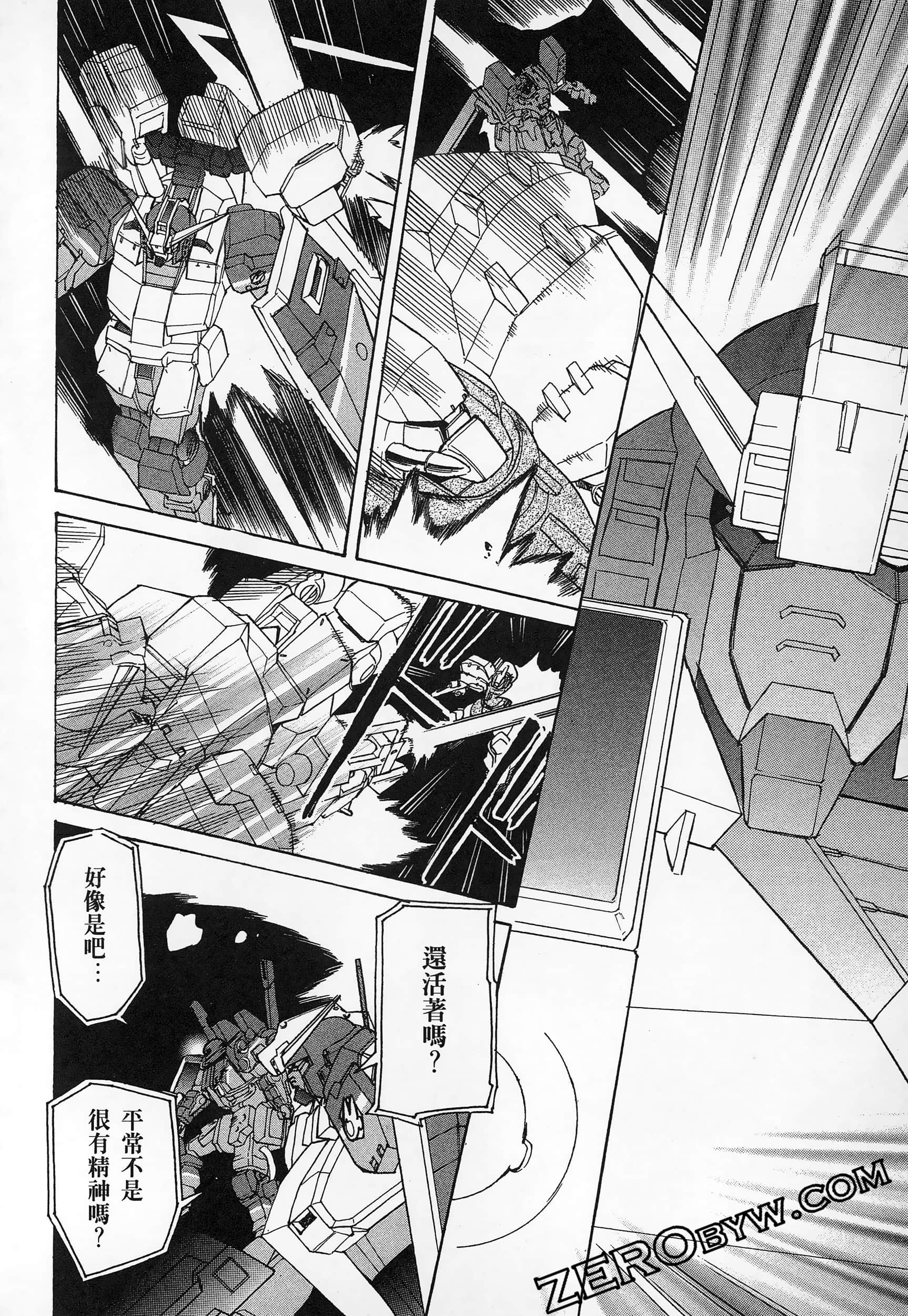 Page 166