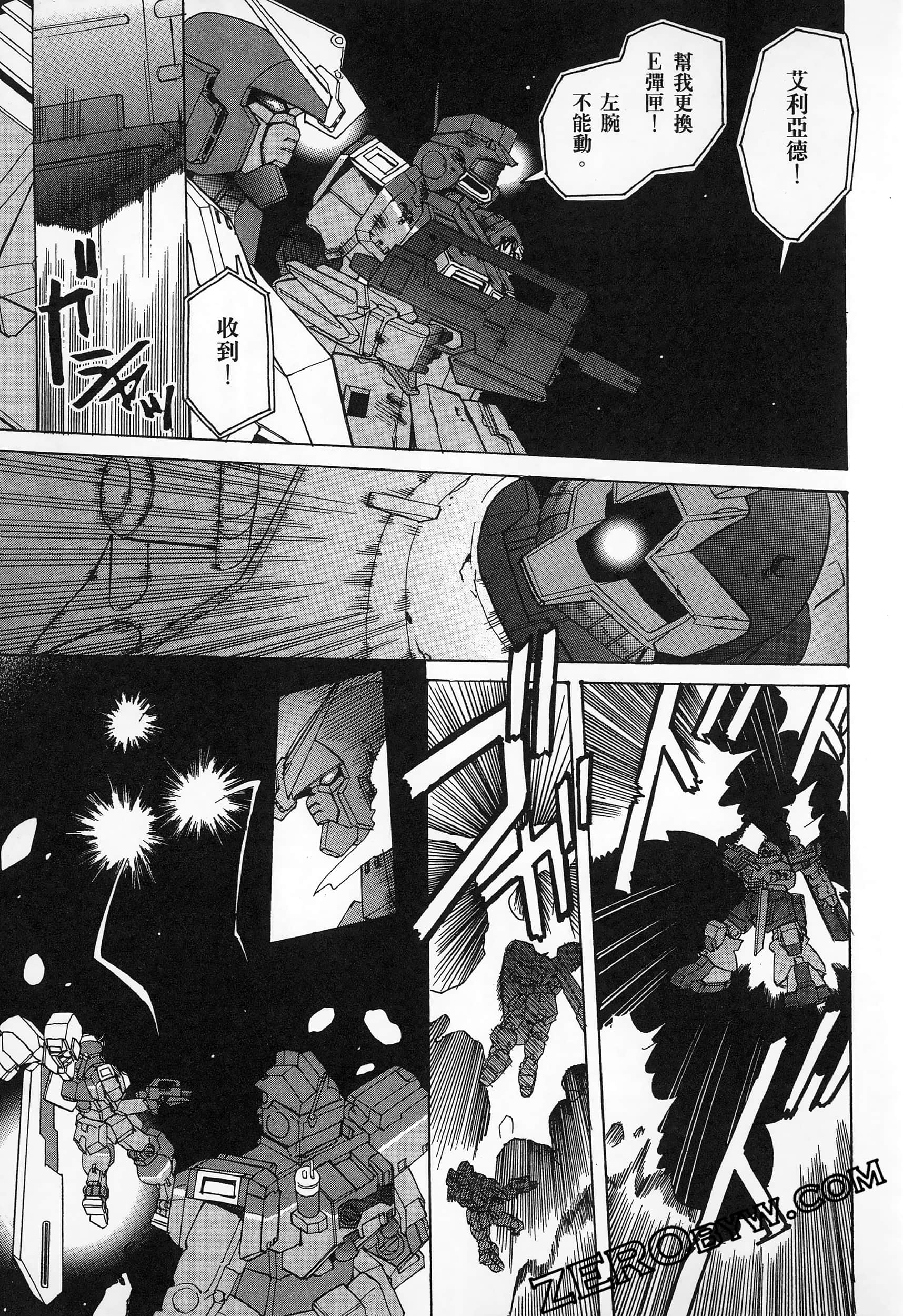 Page 167