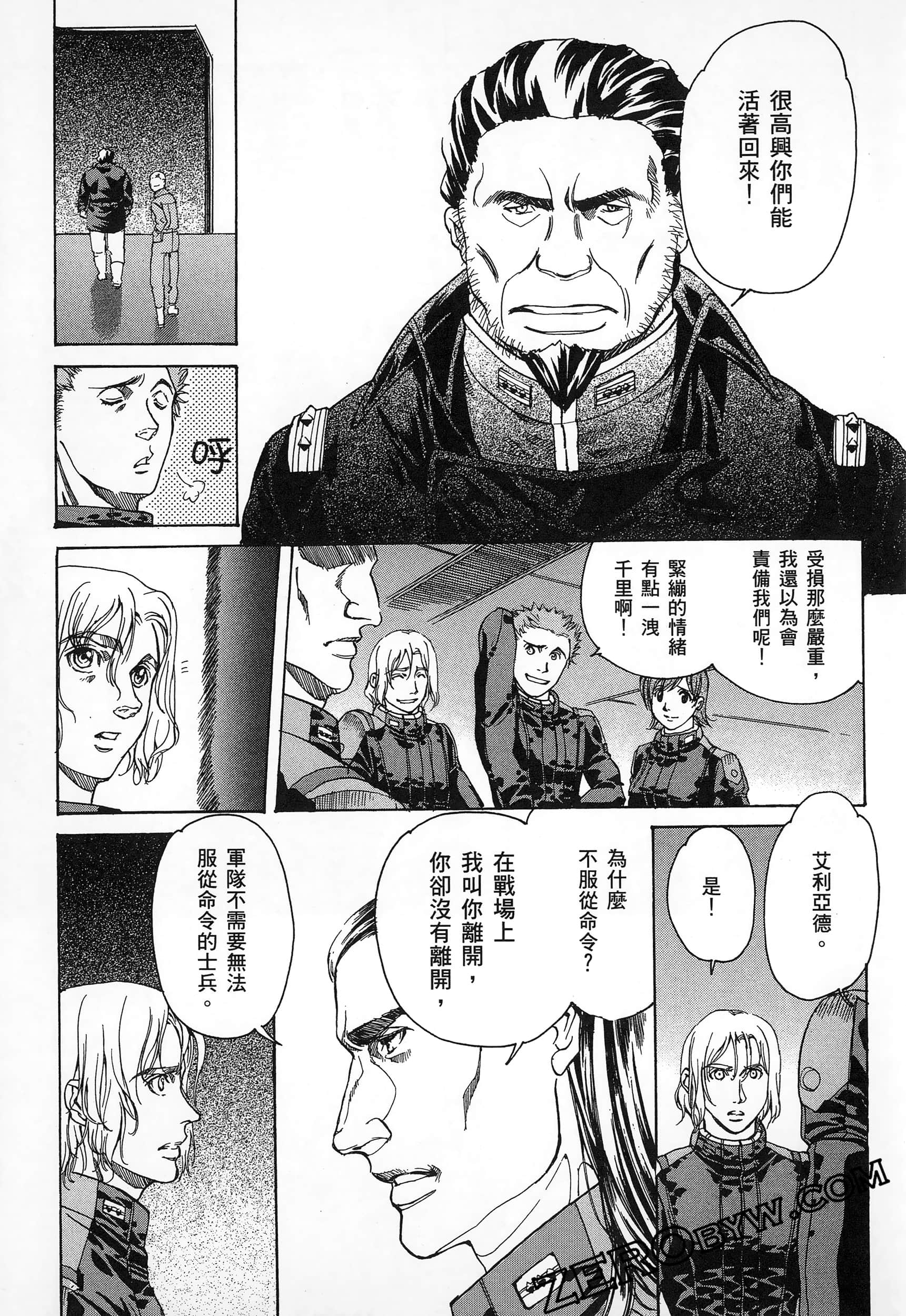 Page 171