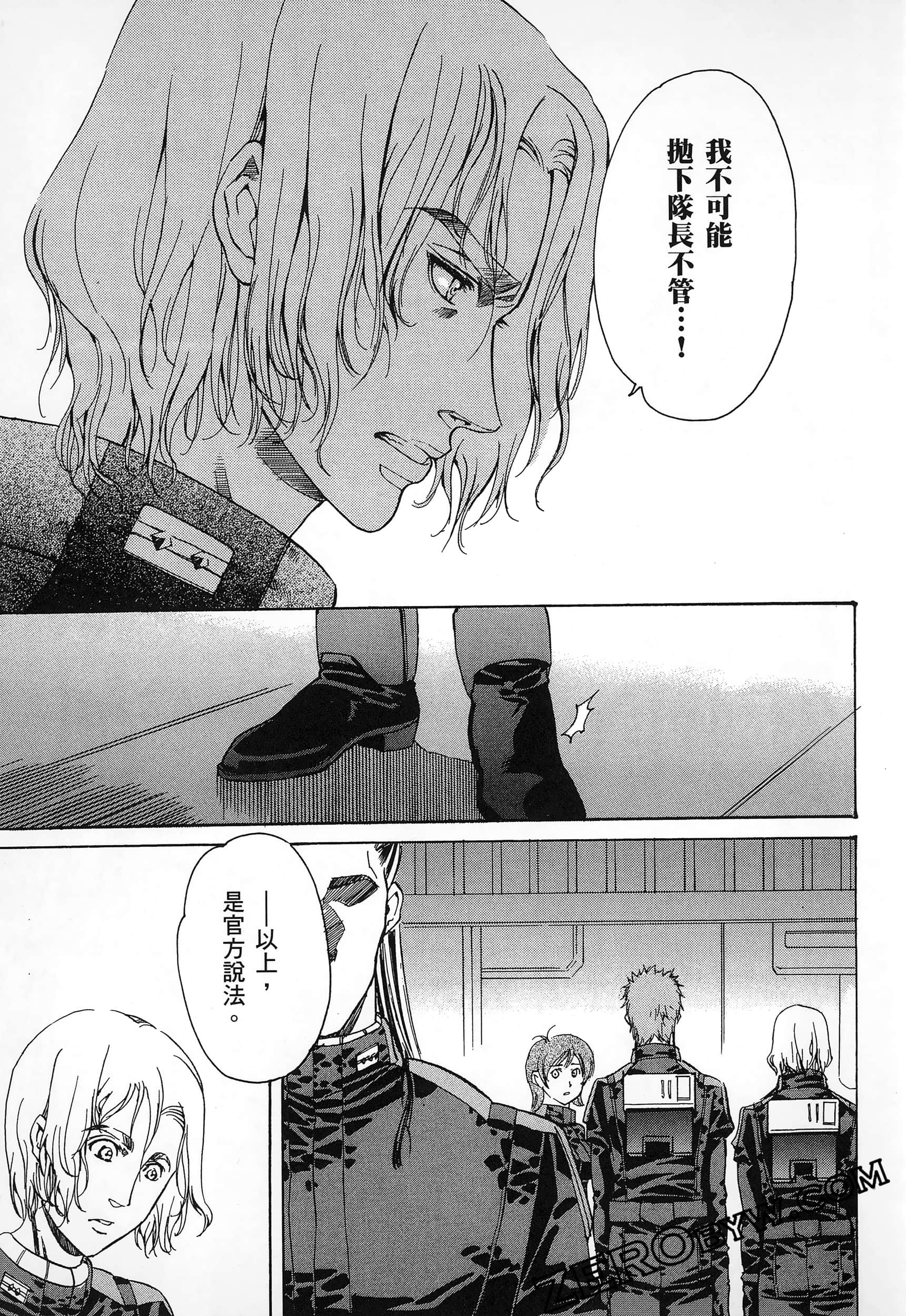 Page 173