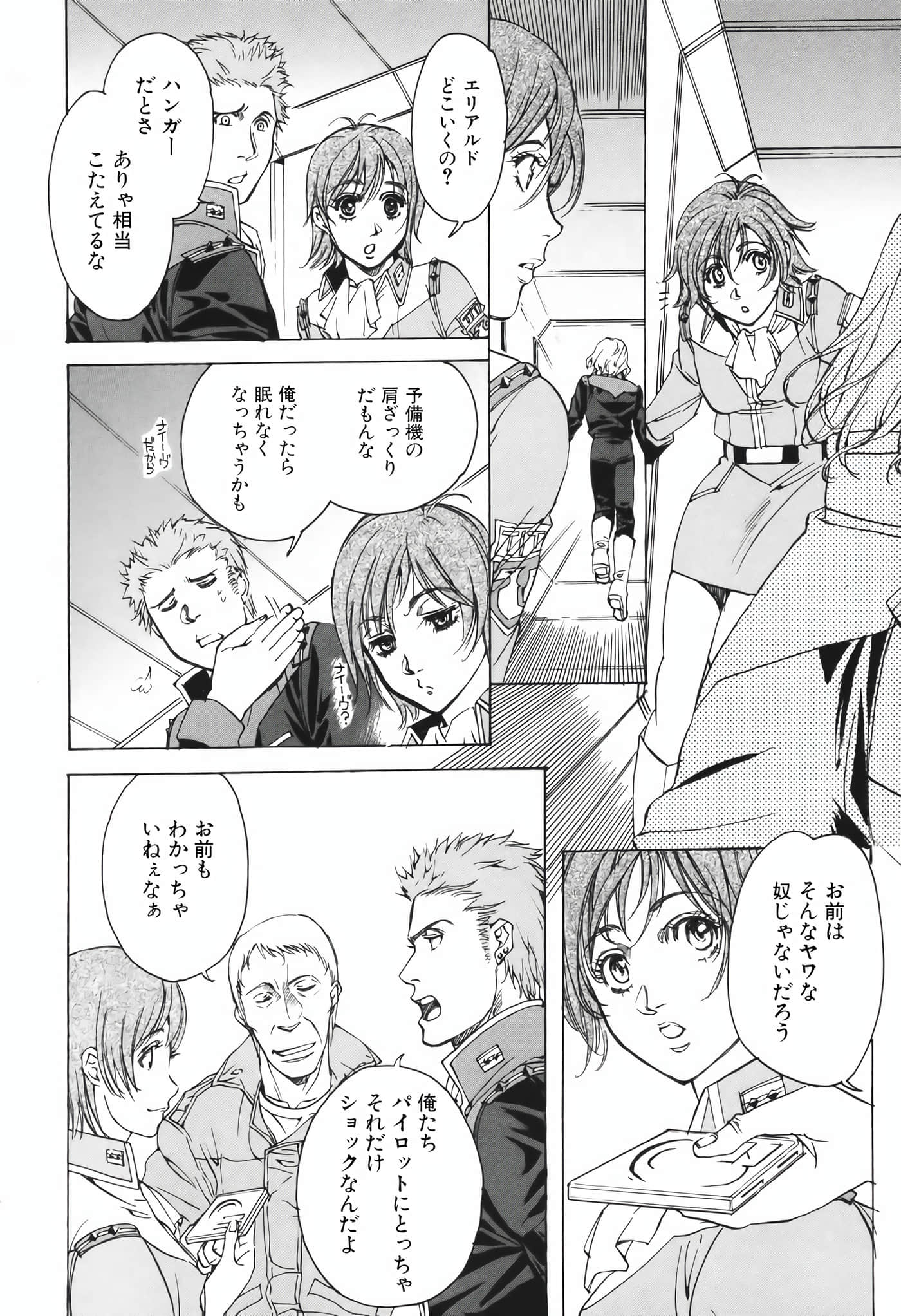 Page 48
