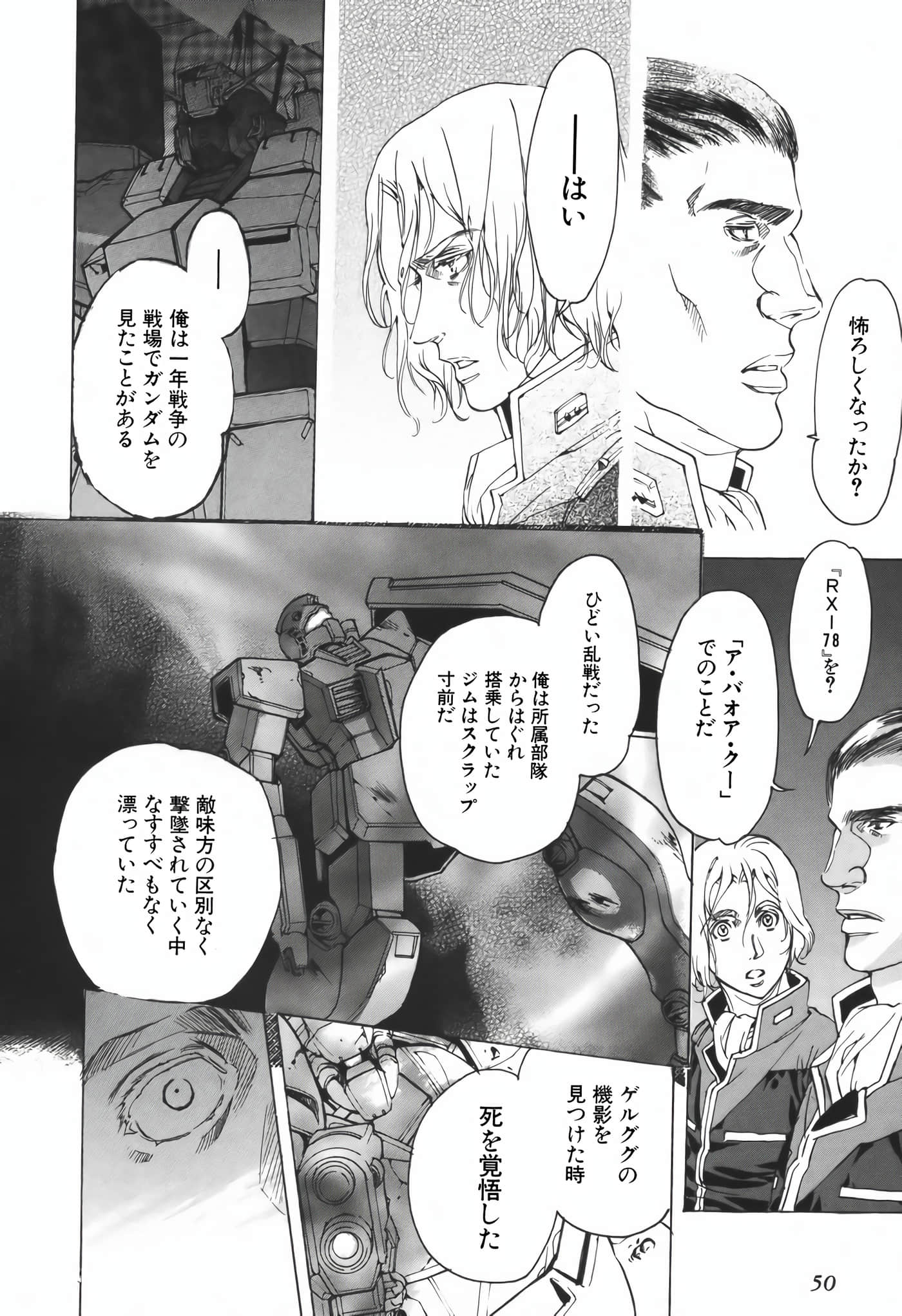 Page 52
