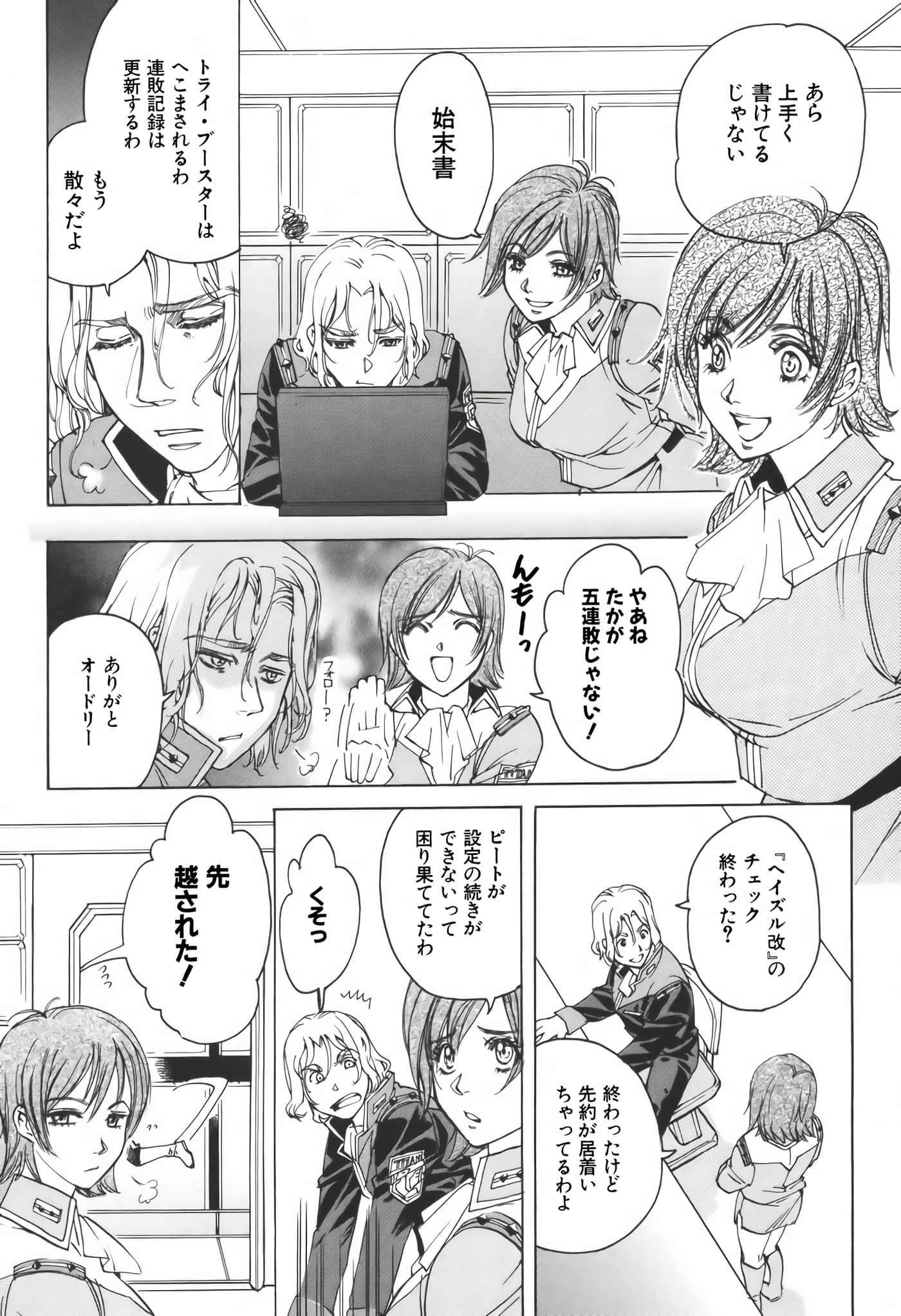 Page 62