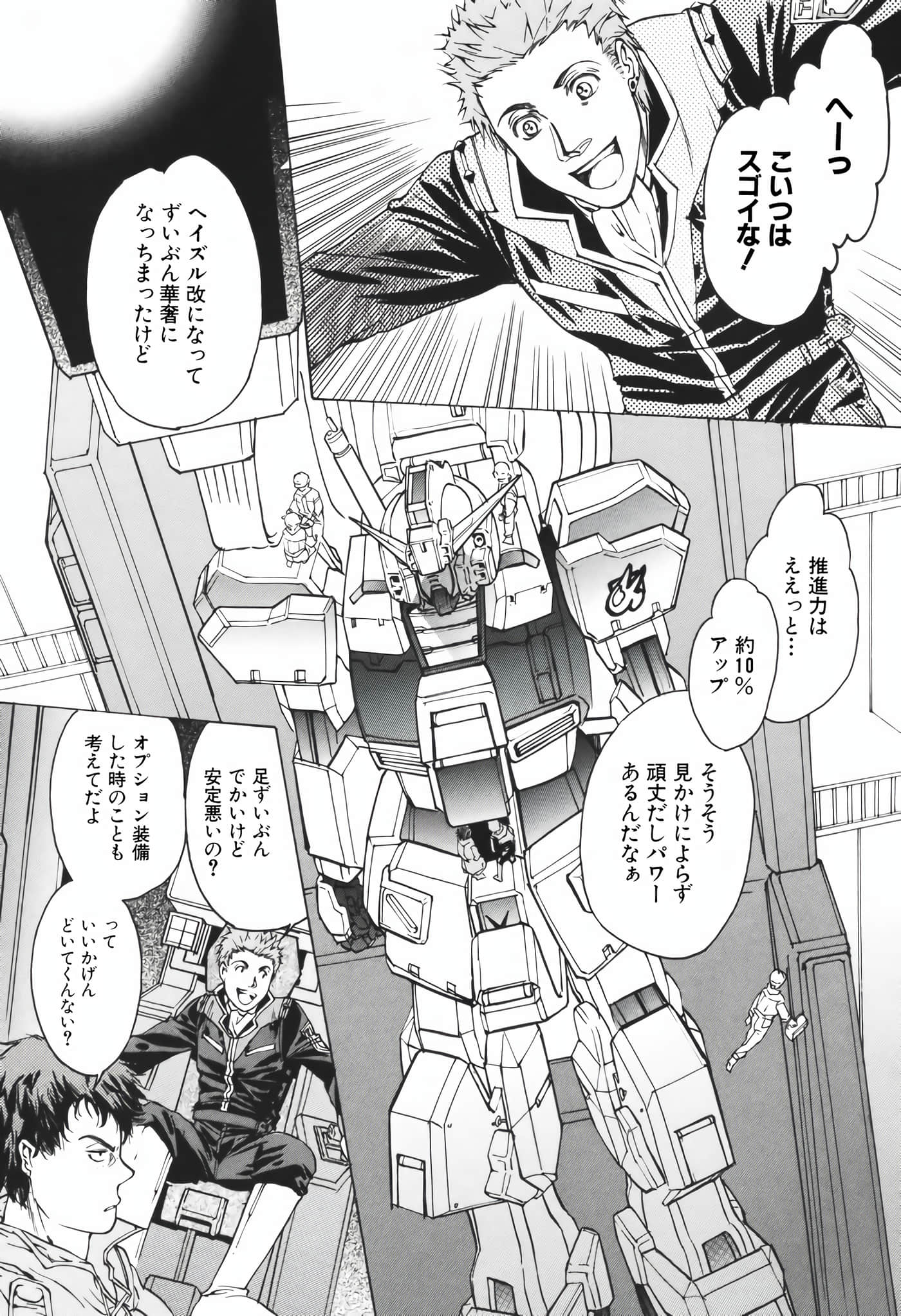 Page 63