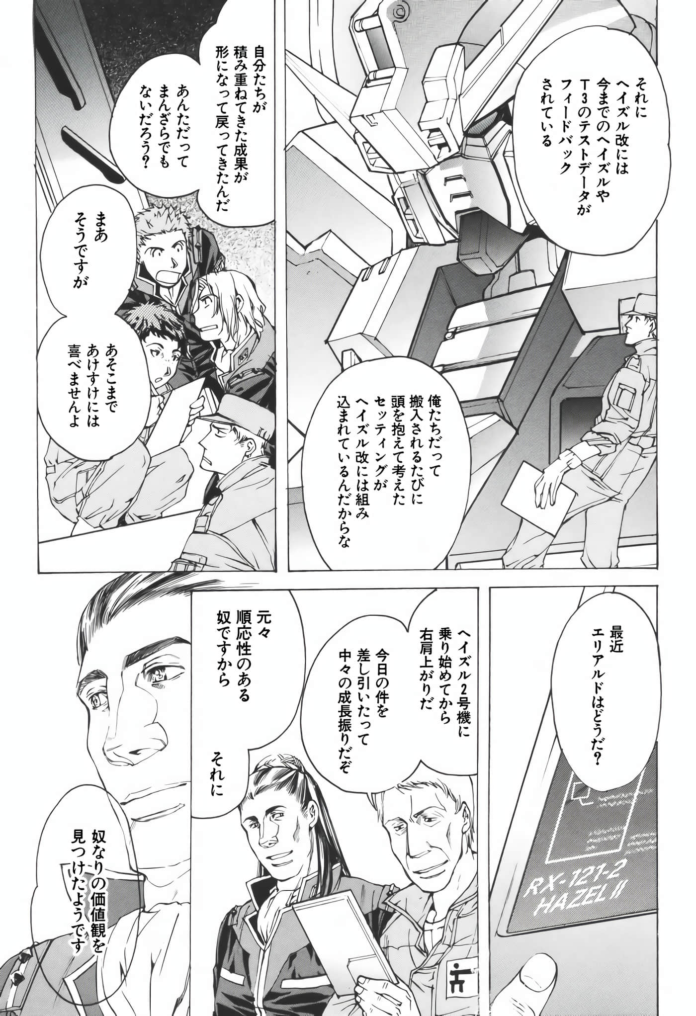 Page 65