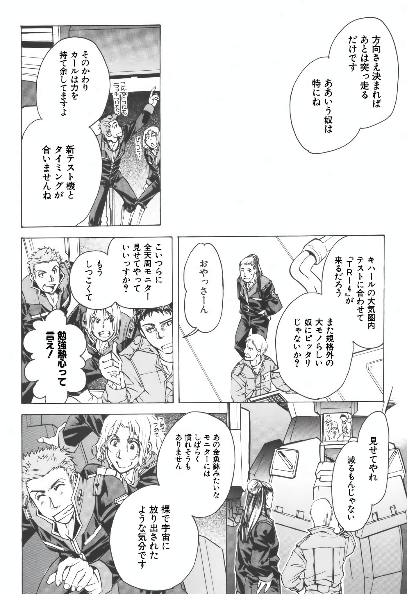 Page 66