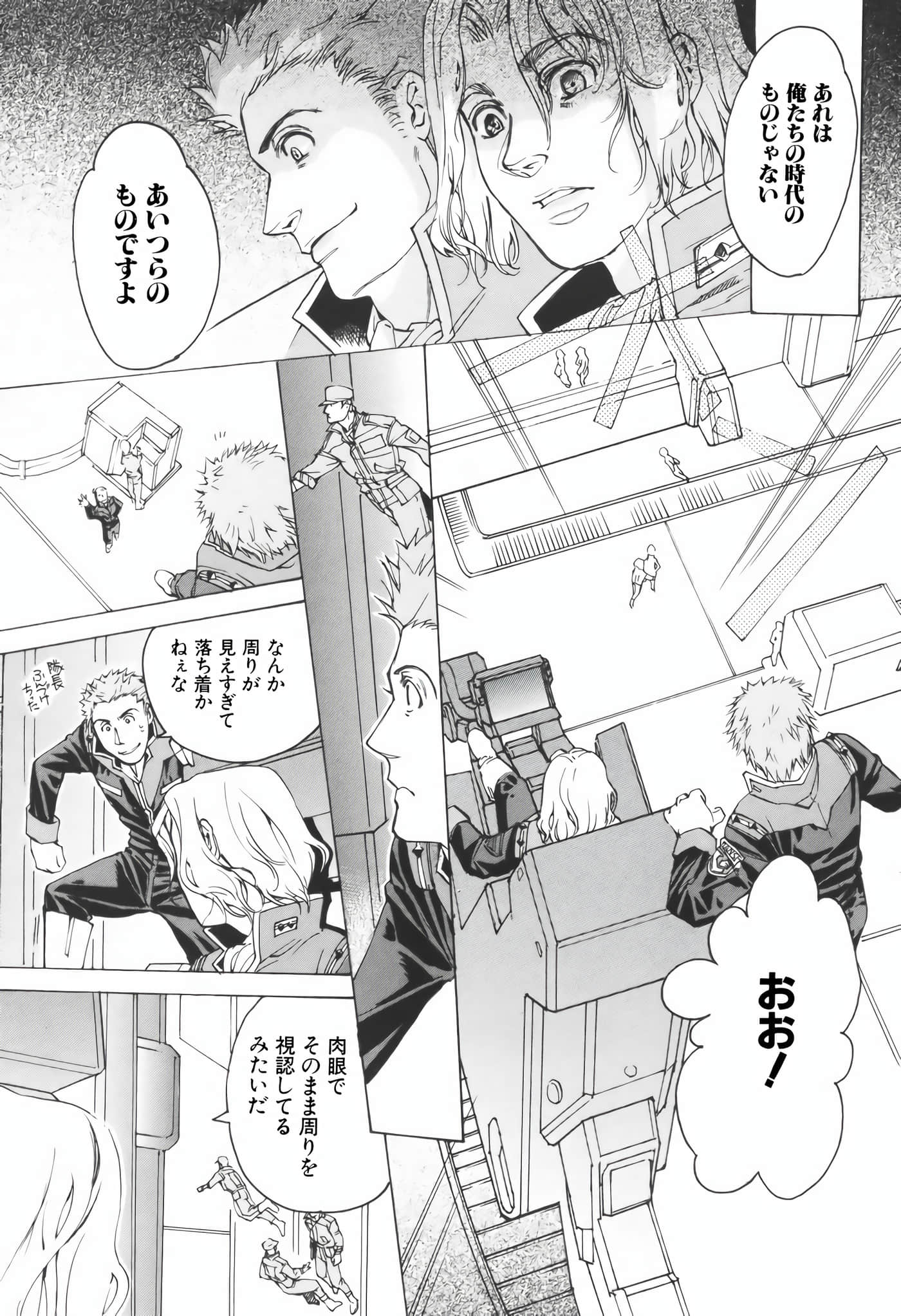 Page 67