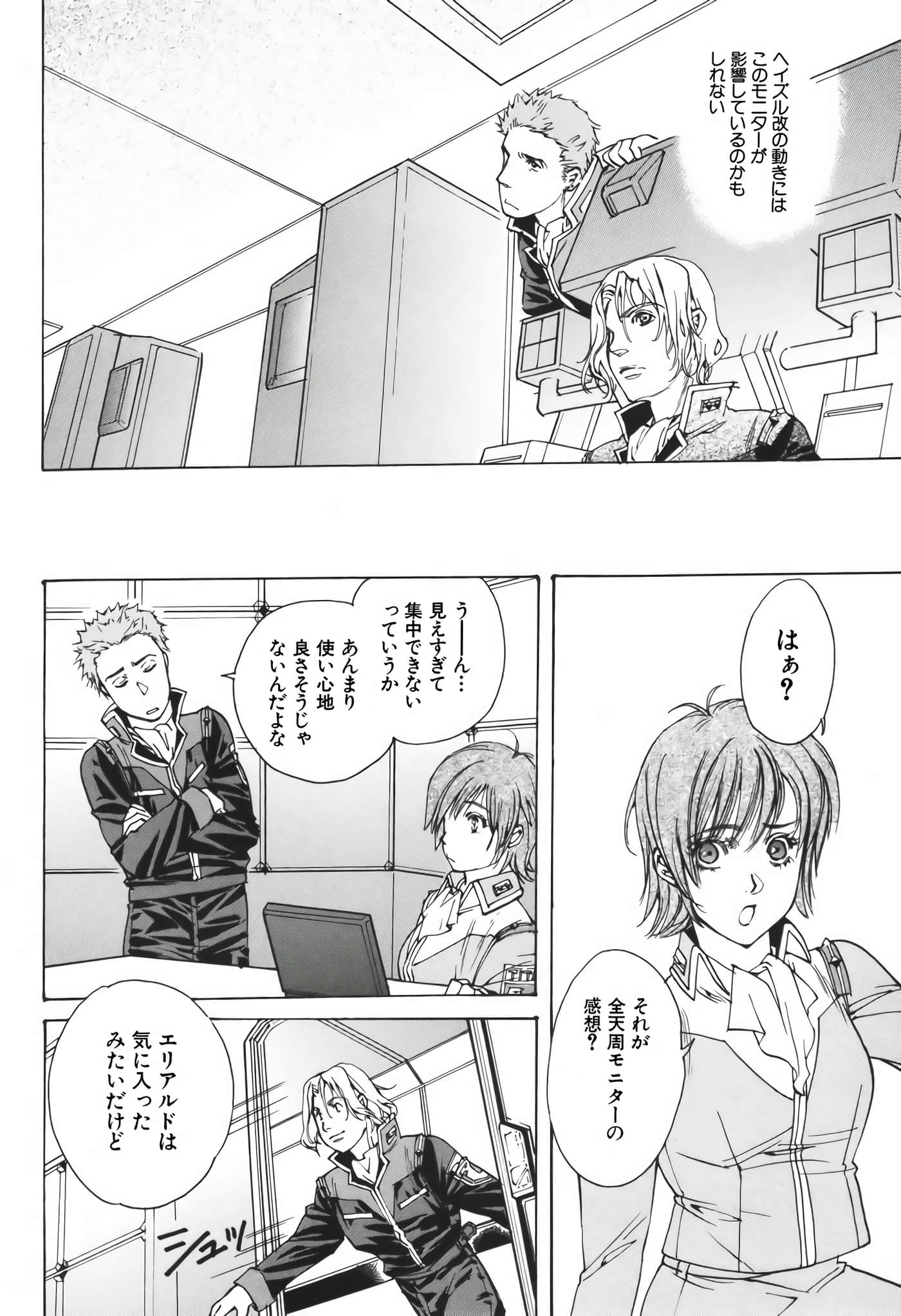 Page 68