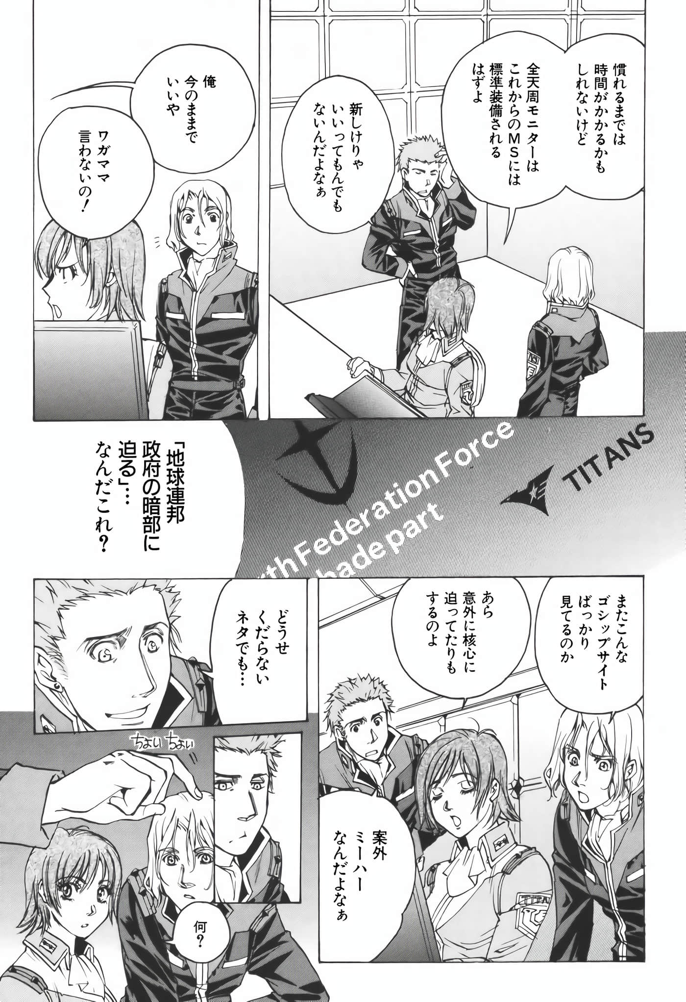 Page 69