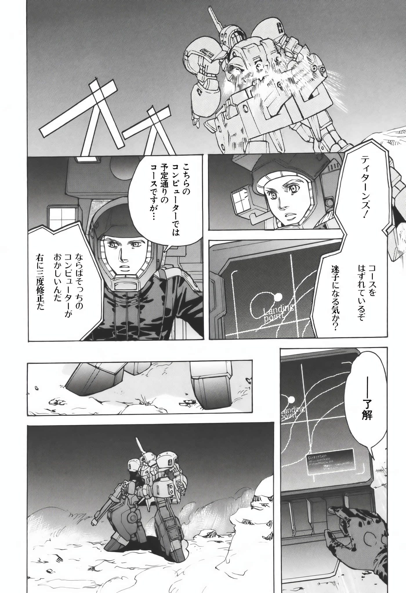 Page 79