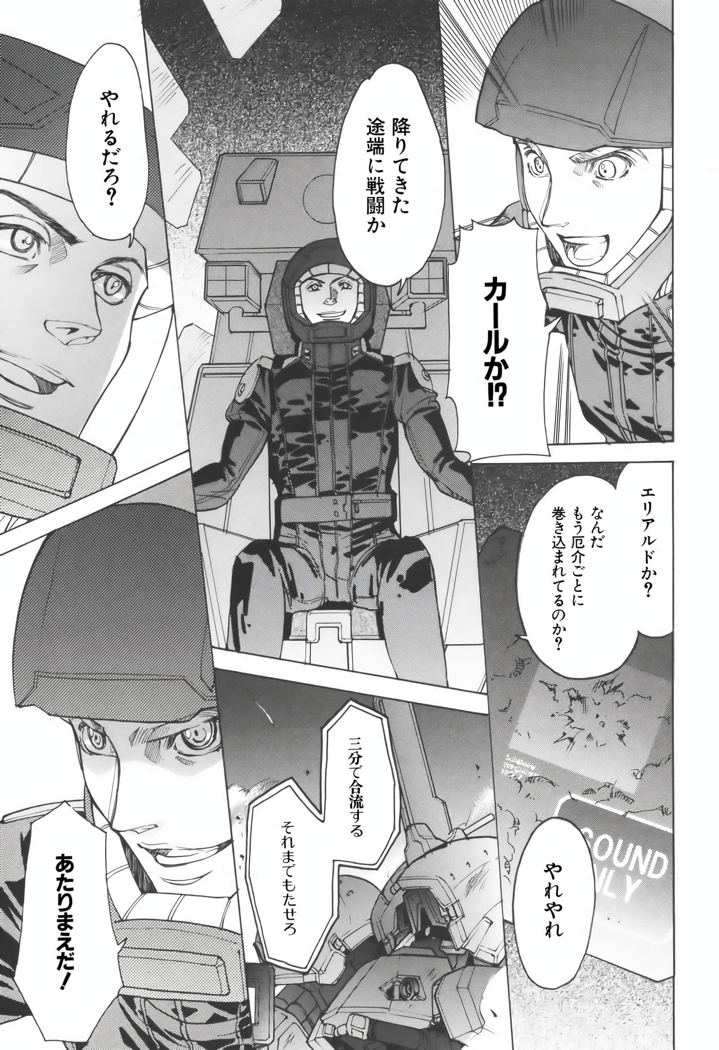 Page 86