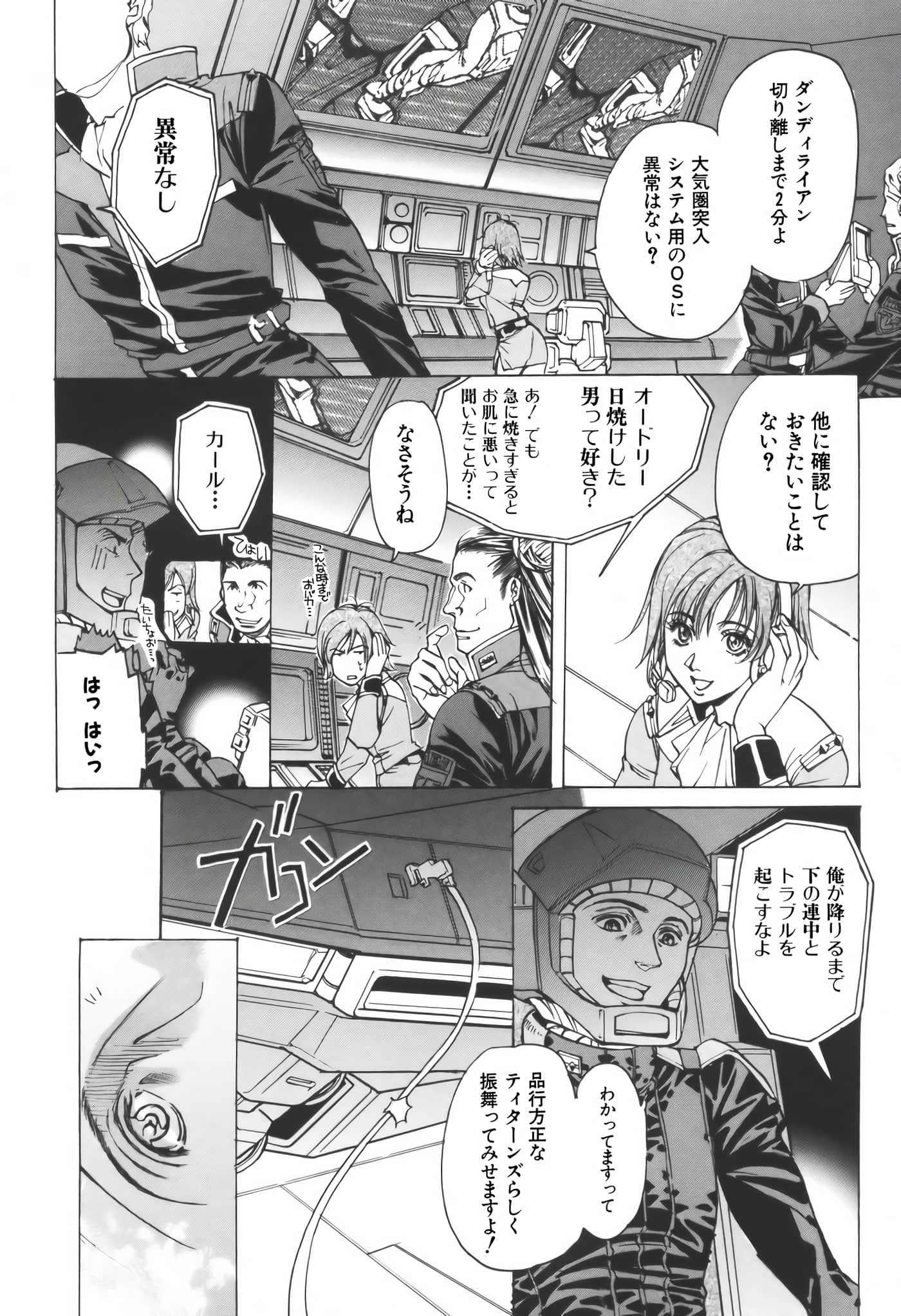 Page 89