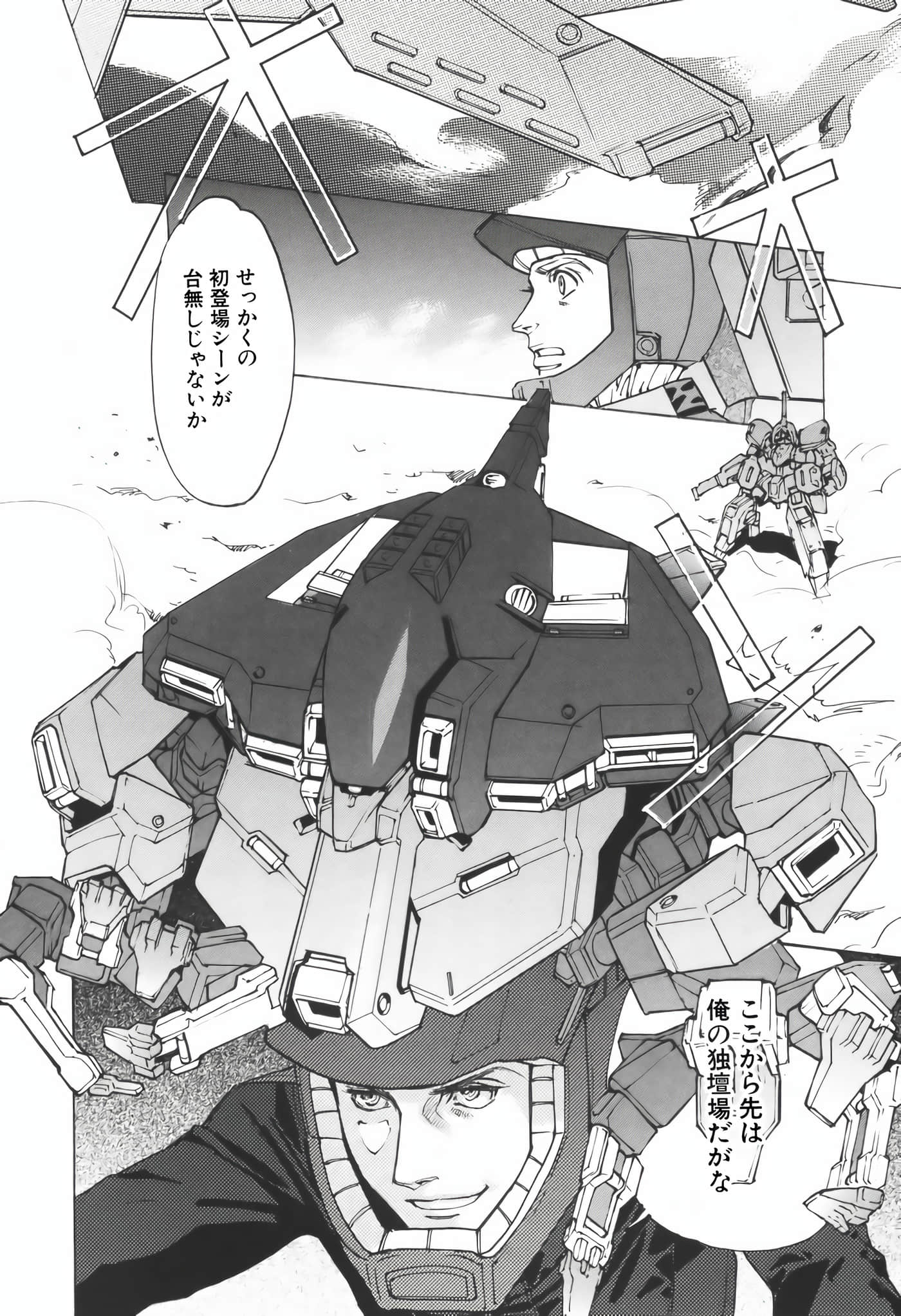Page 94
