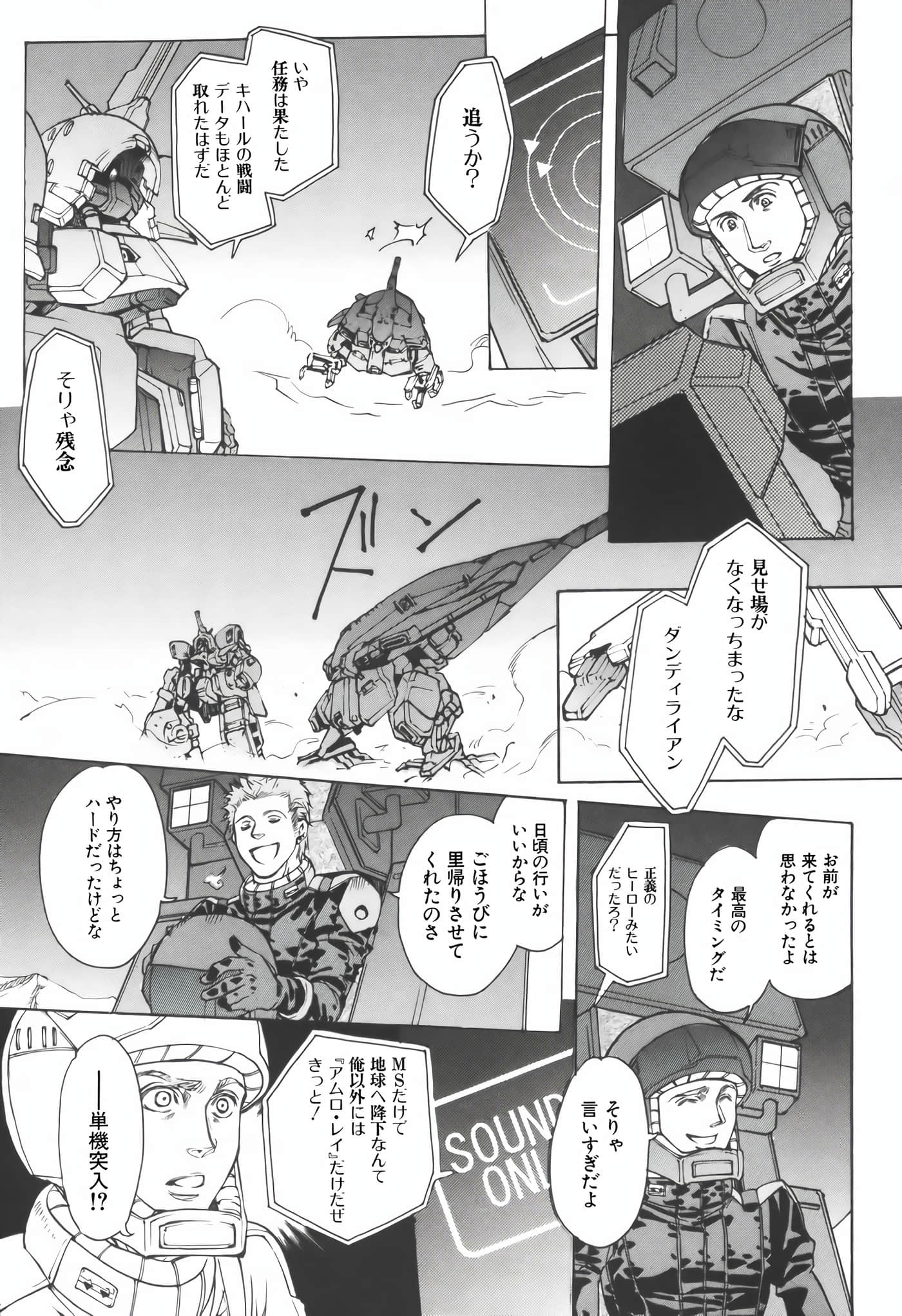 Page 95