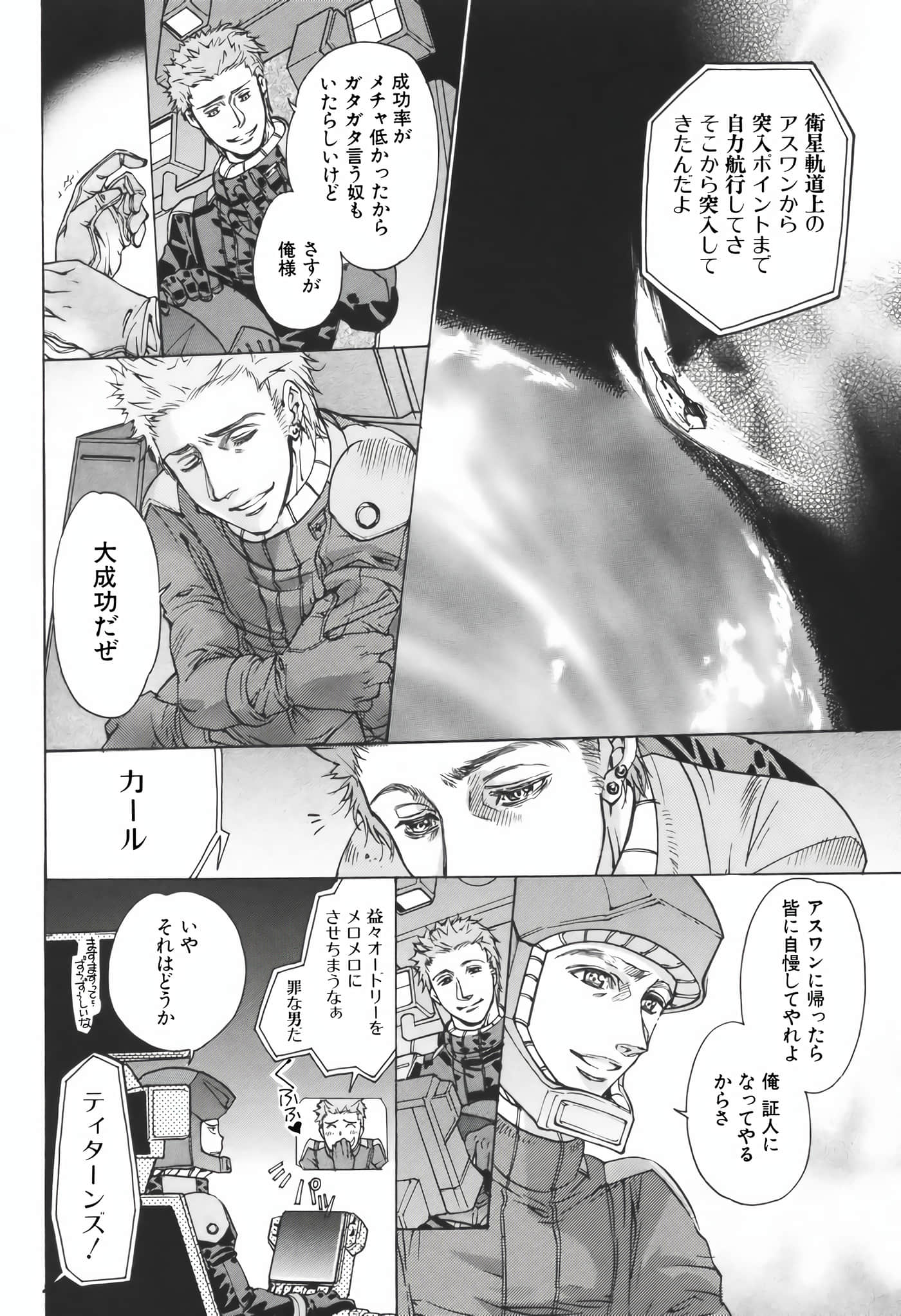 Page 96