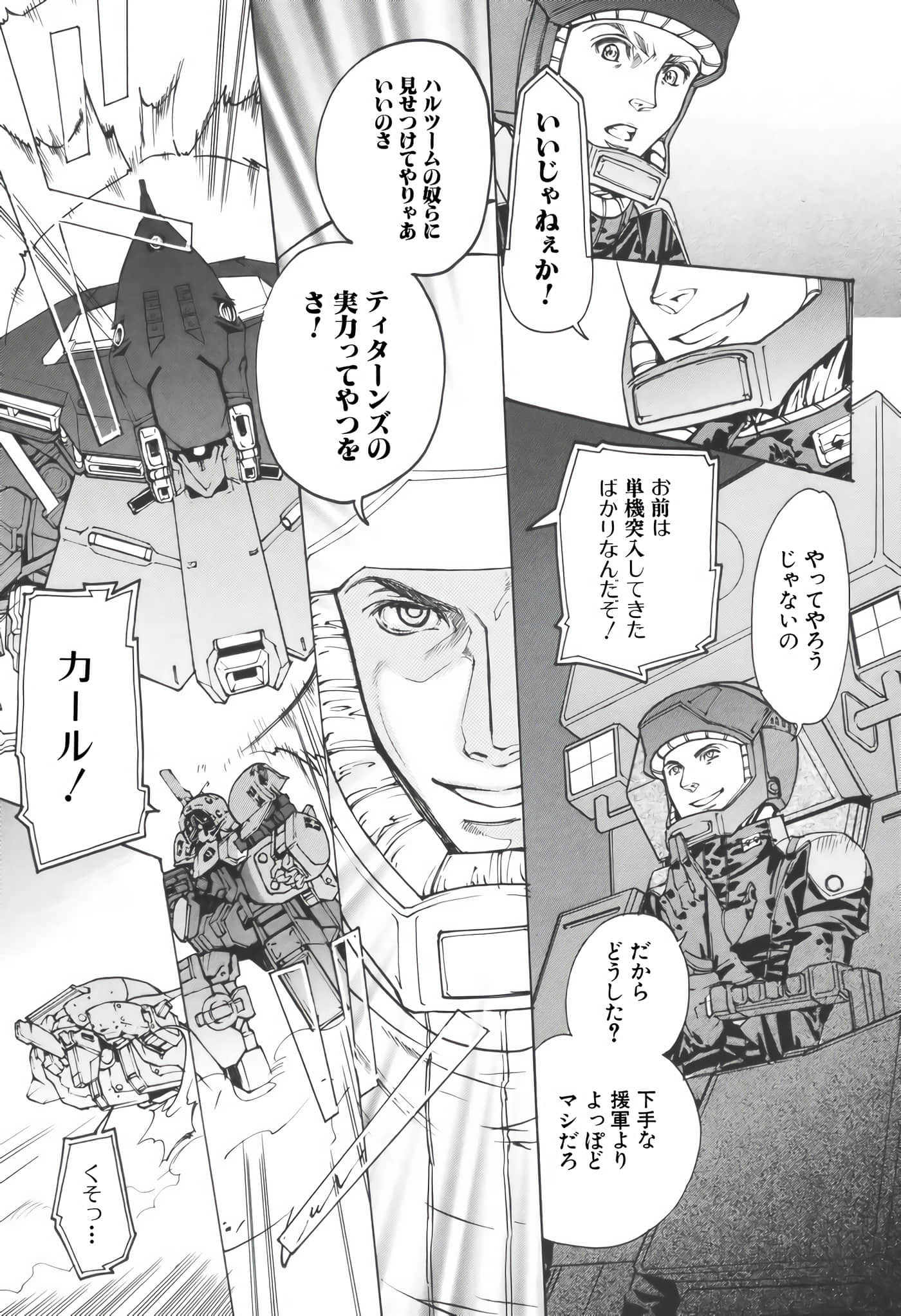 Page 99