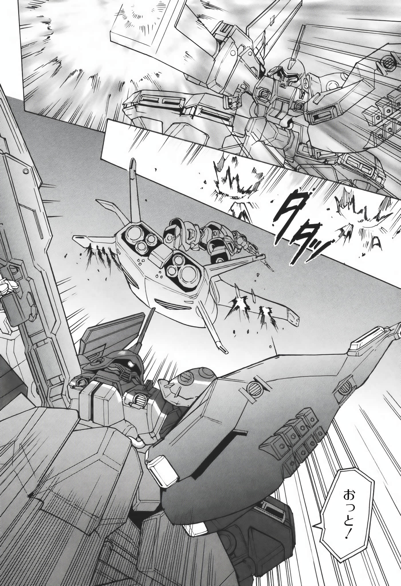 Page 103