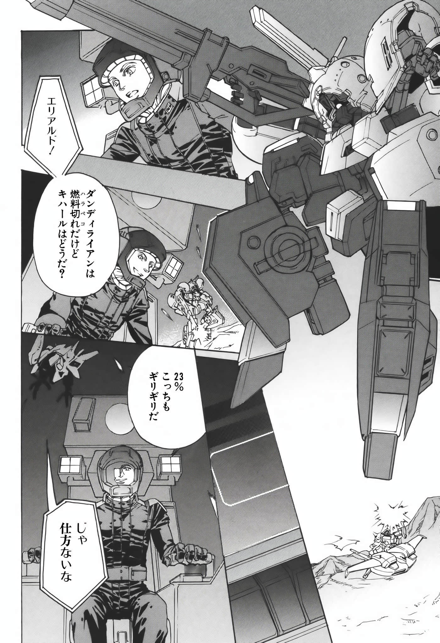 Page 105