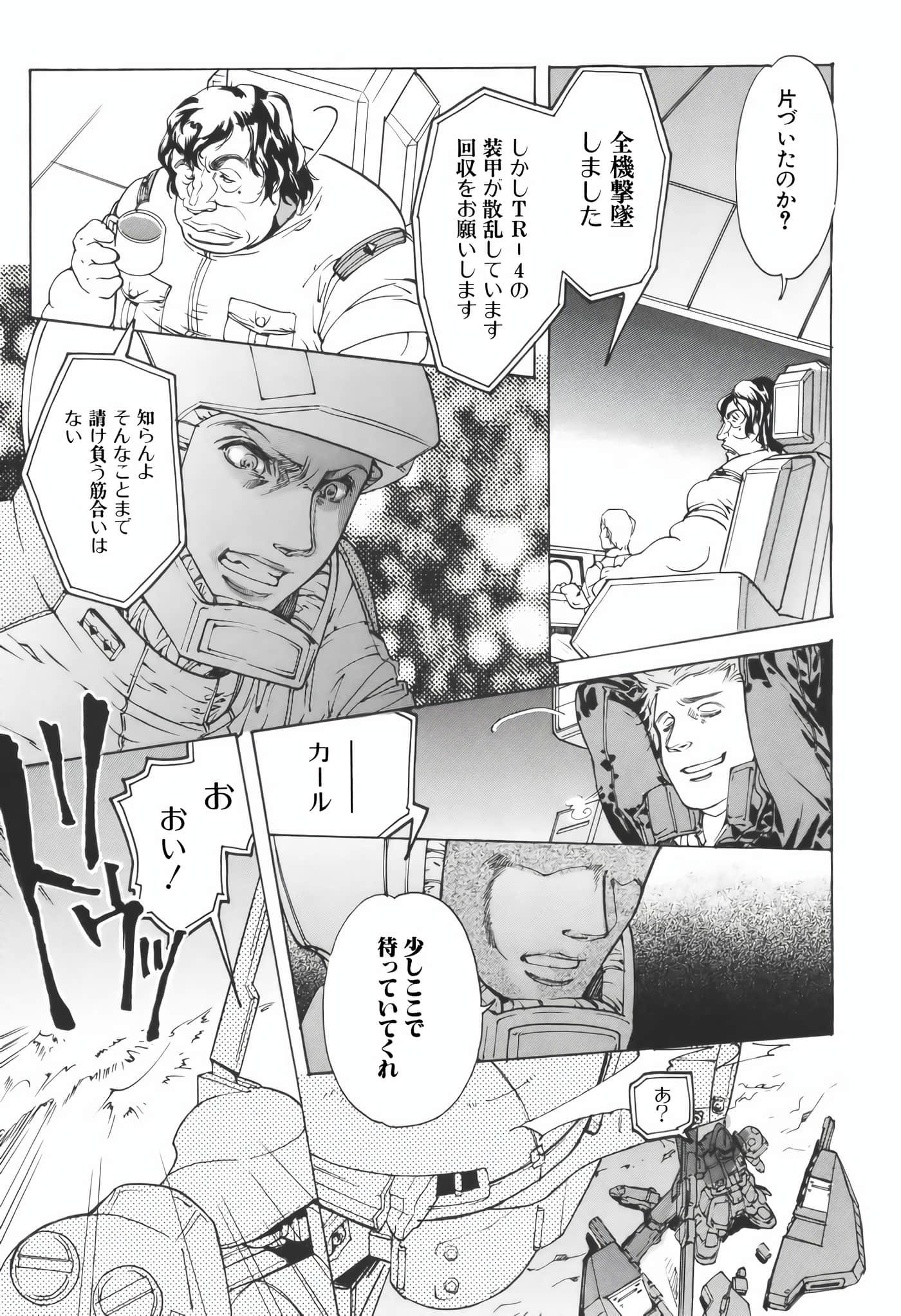 Page 112