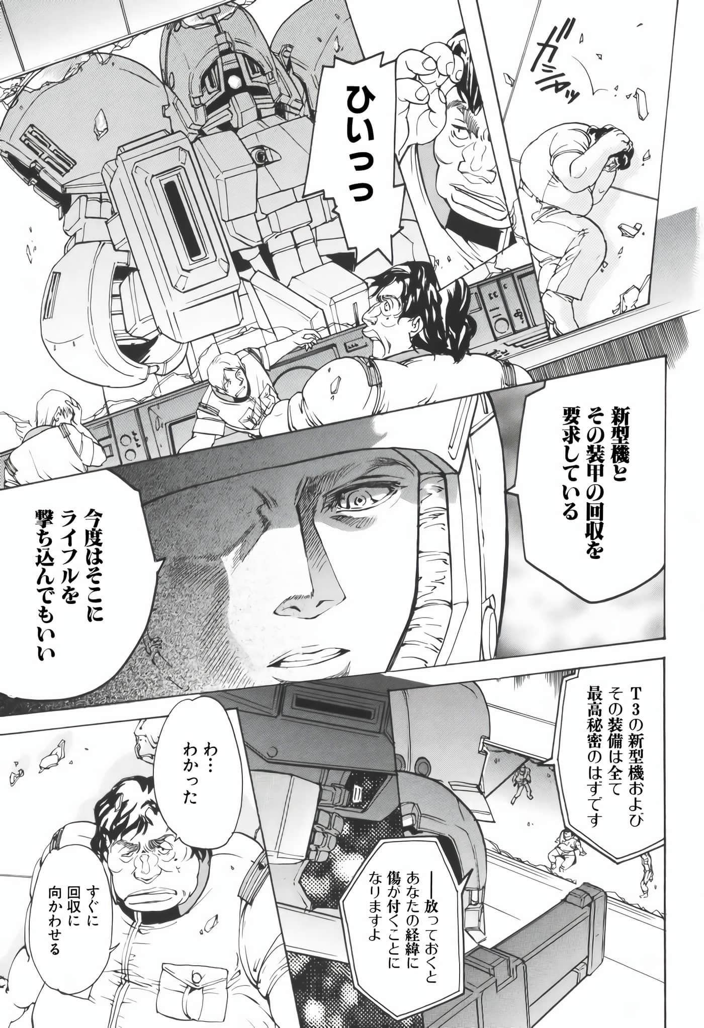 Page 114