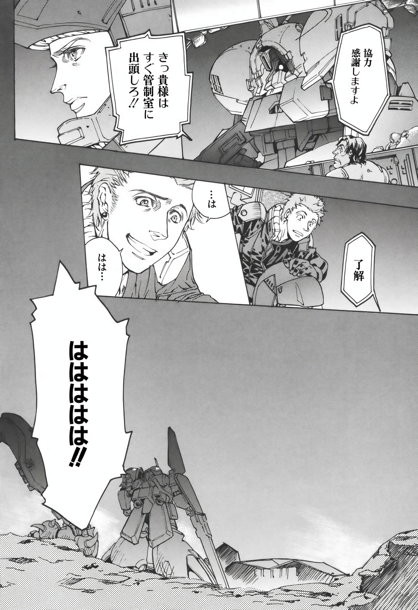 Page 115