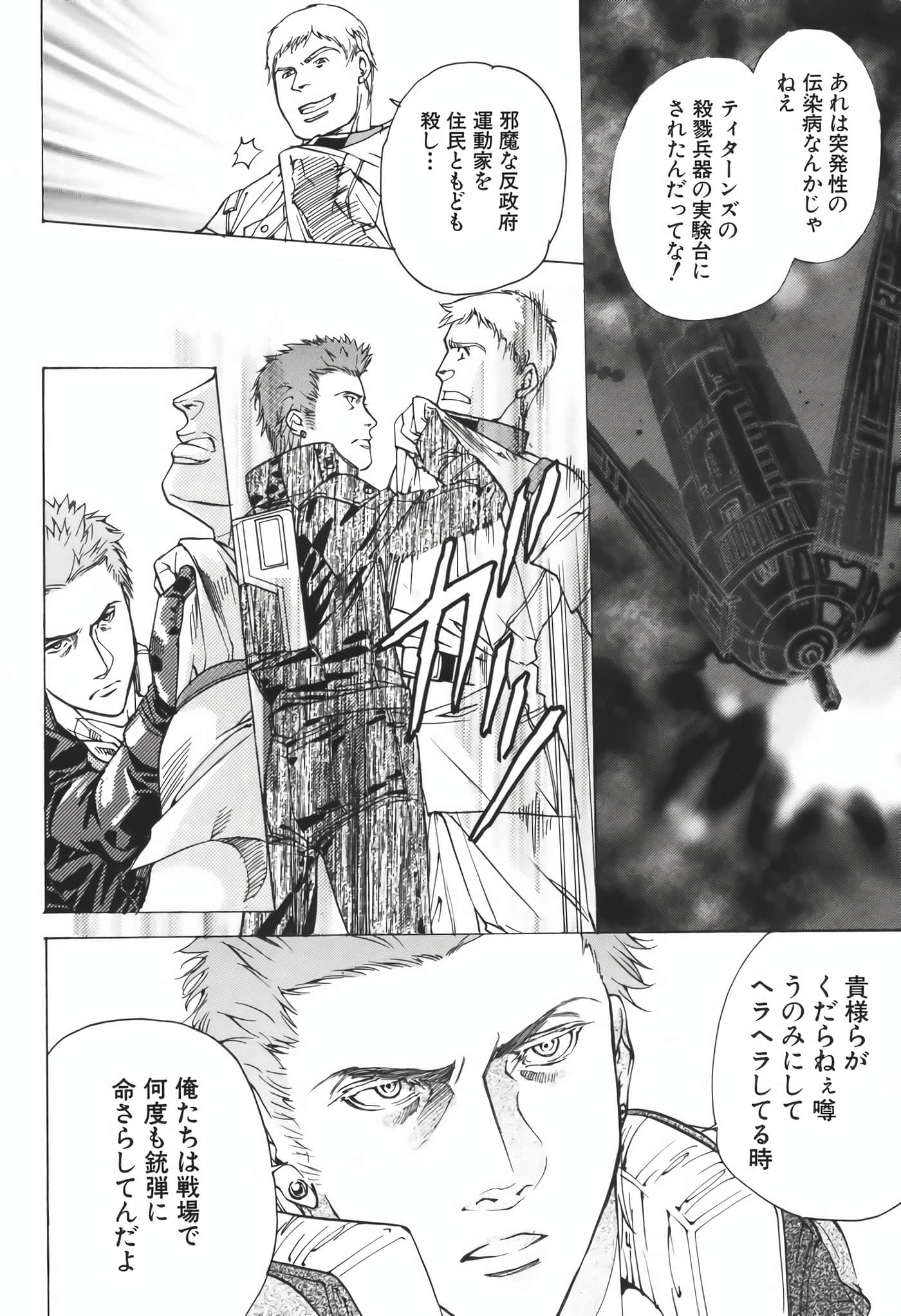 Page 125