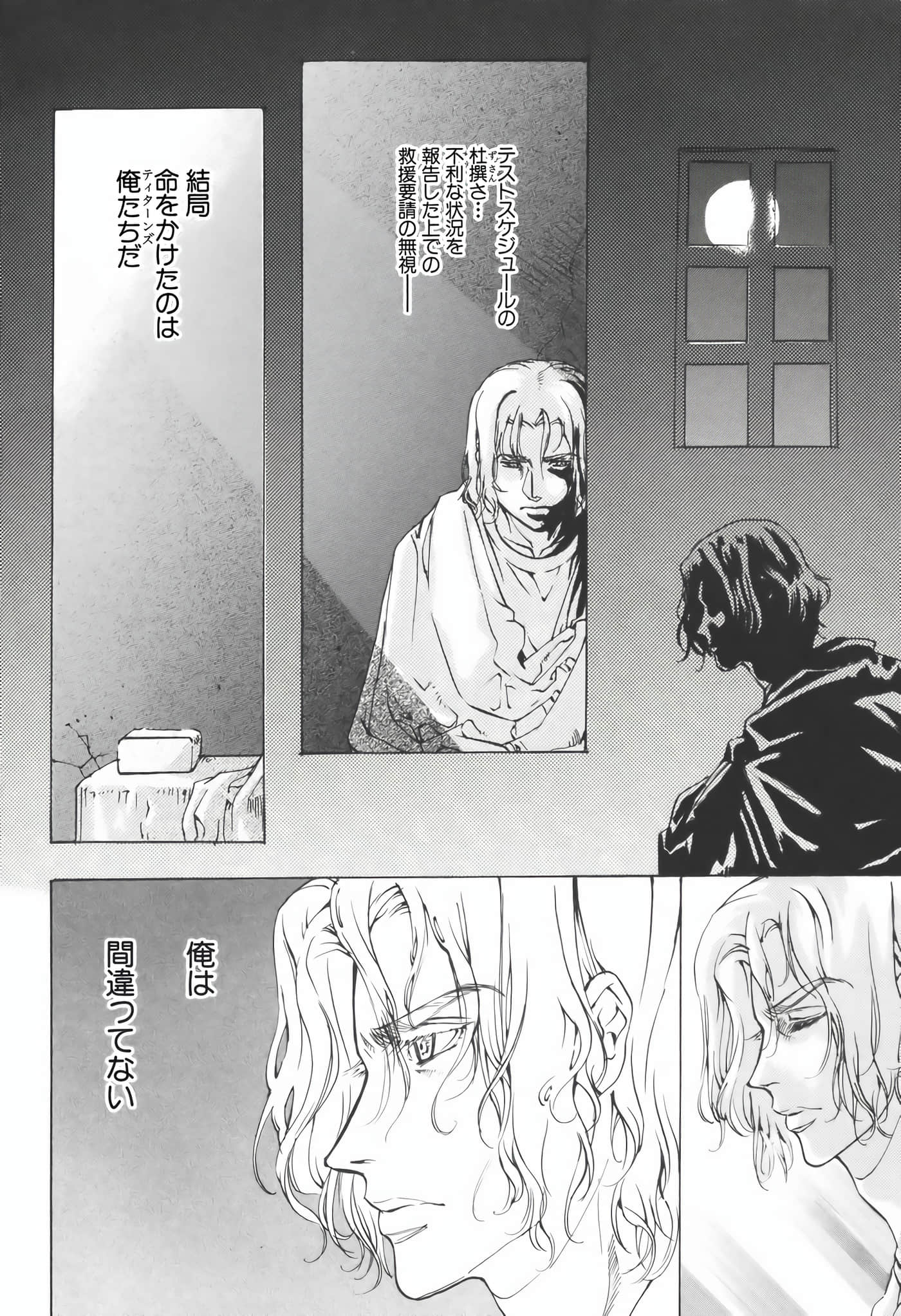 Page 127