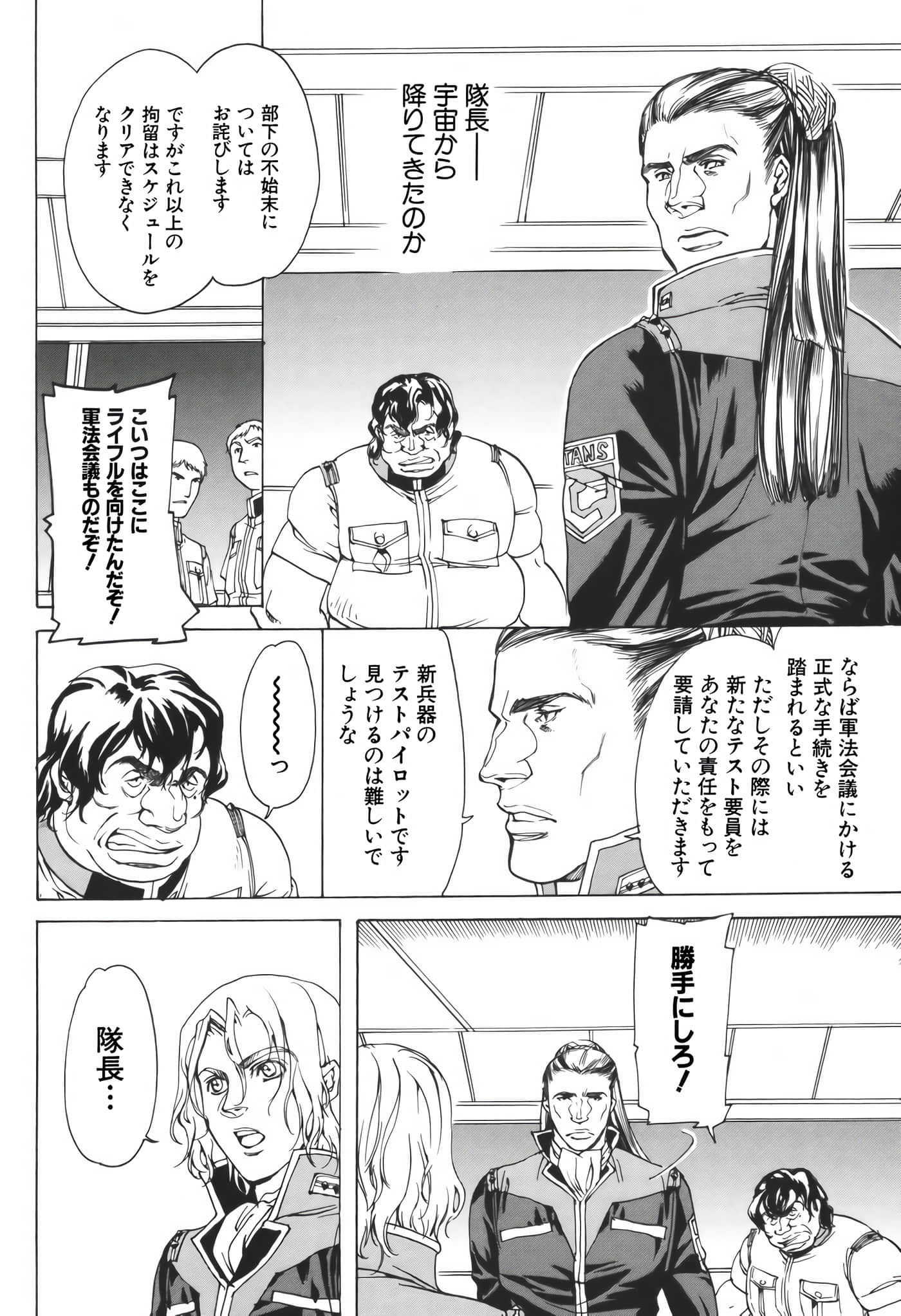 Page 129