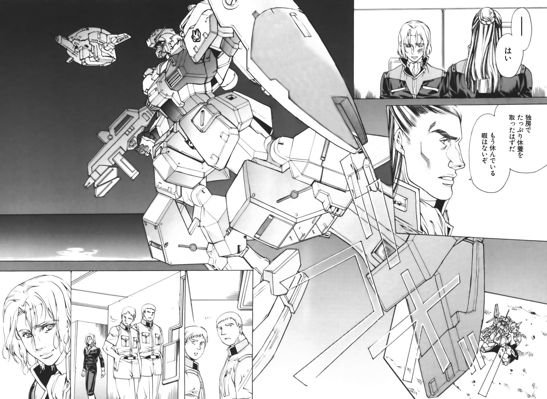 Page 131
