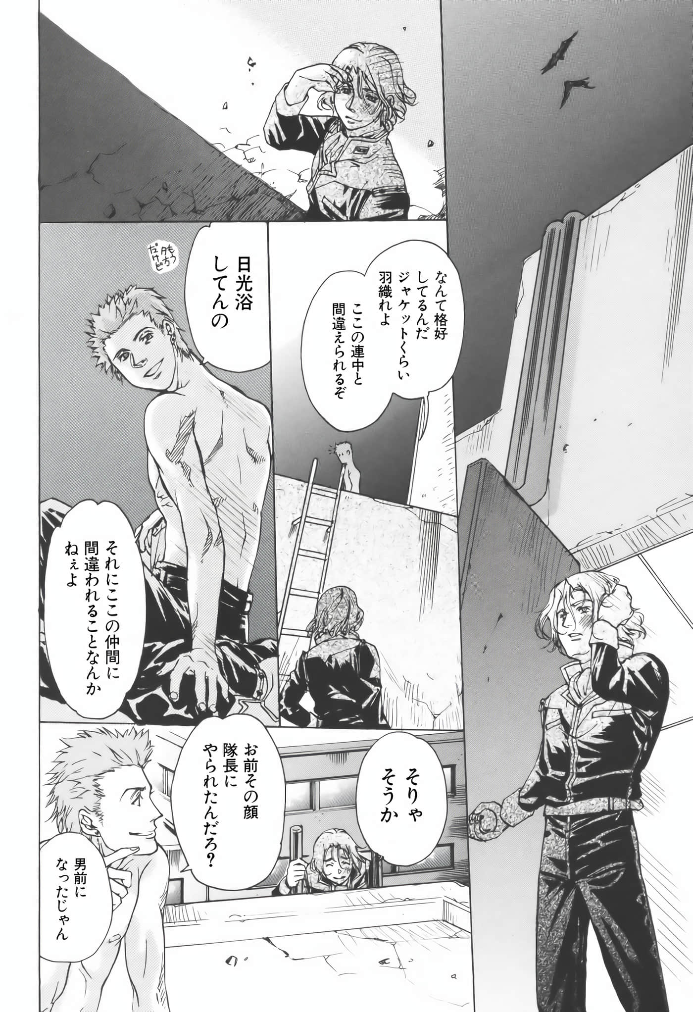 Page 132