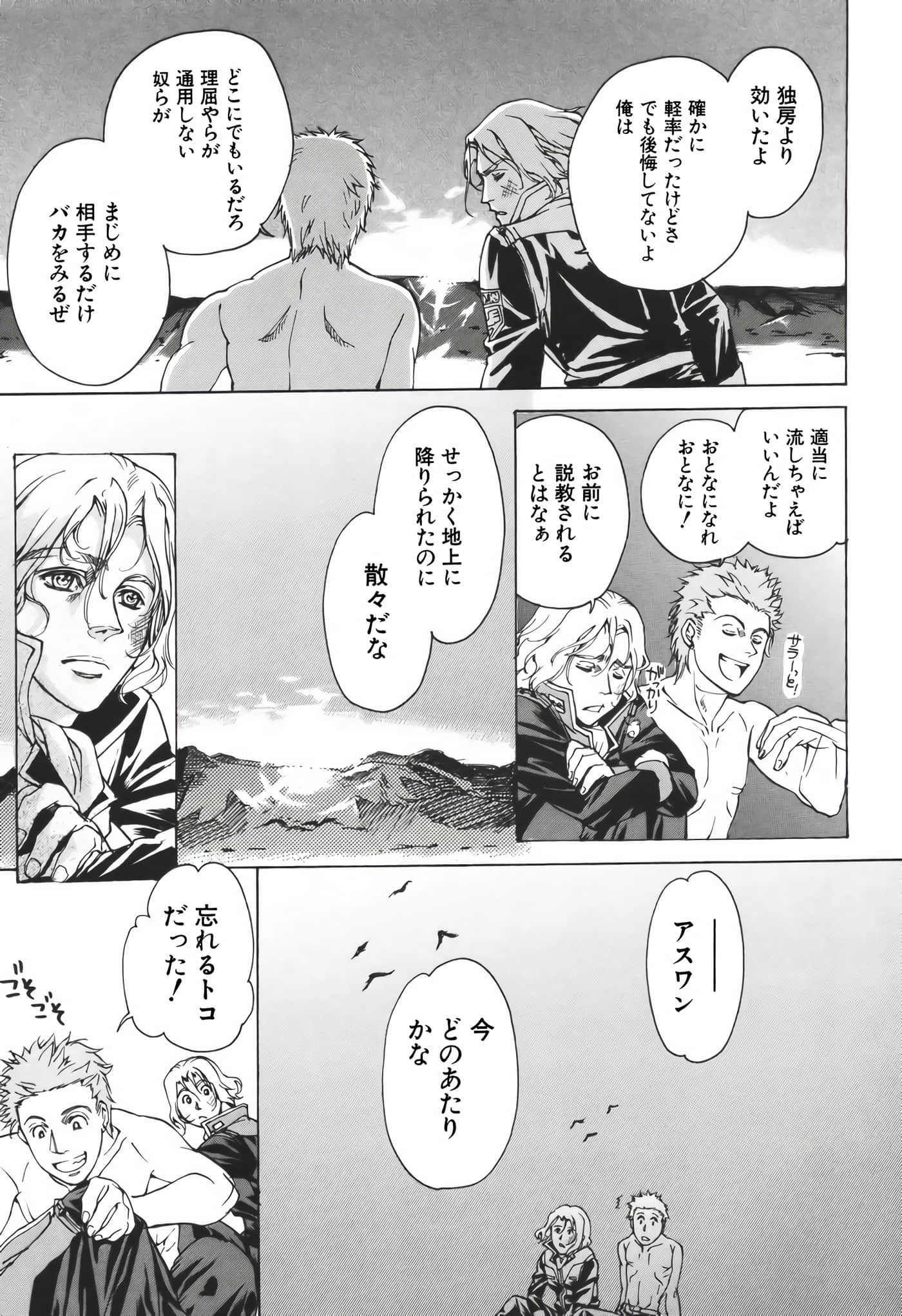 Page 133