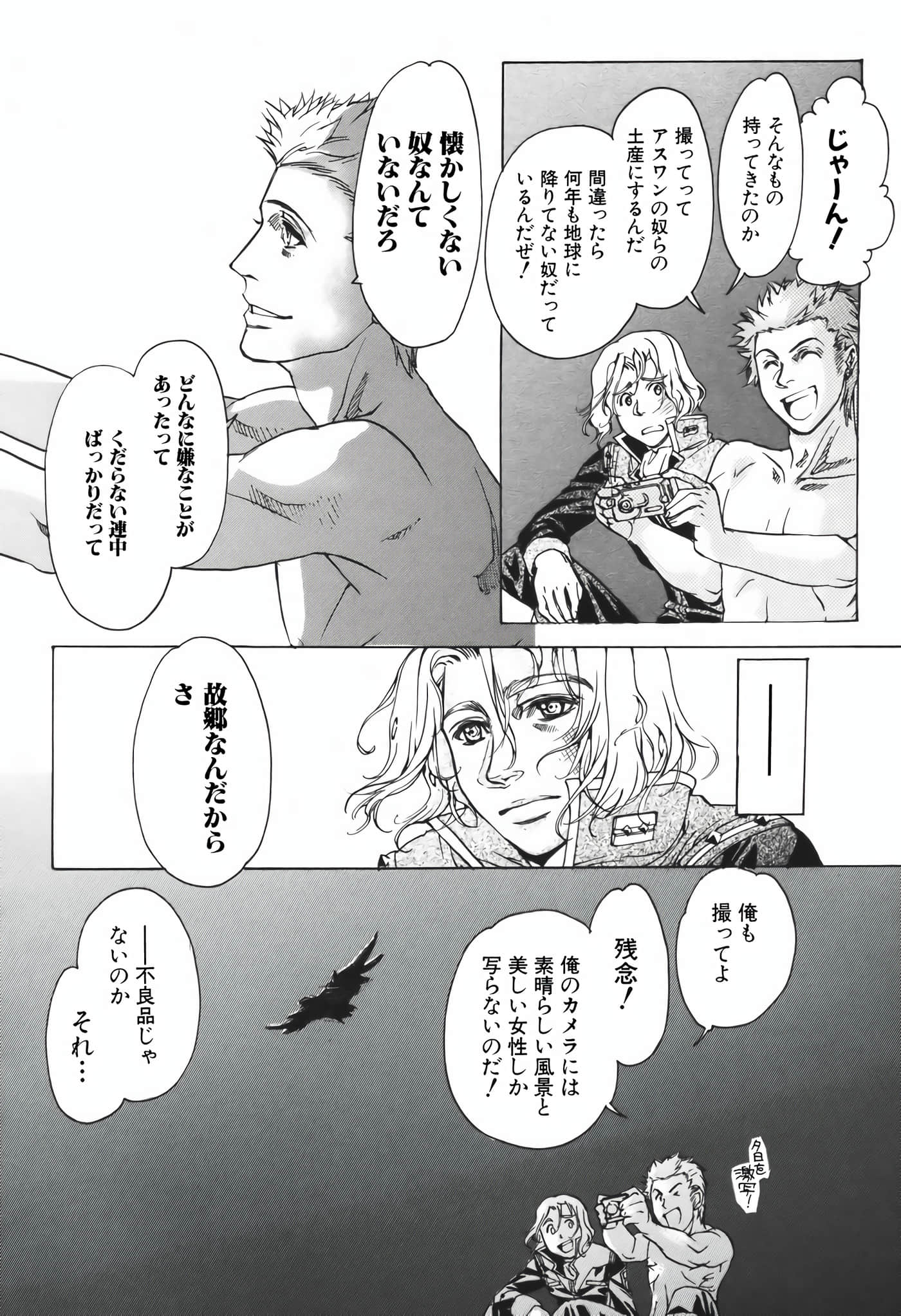 Page 134