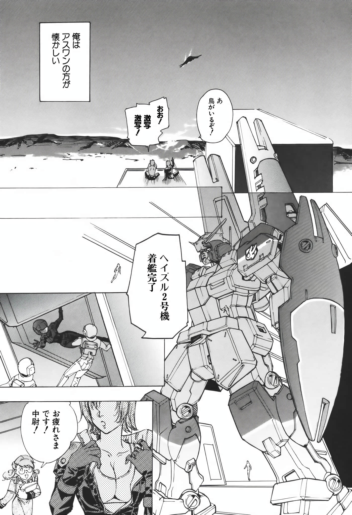 Page 135
