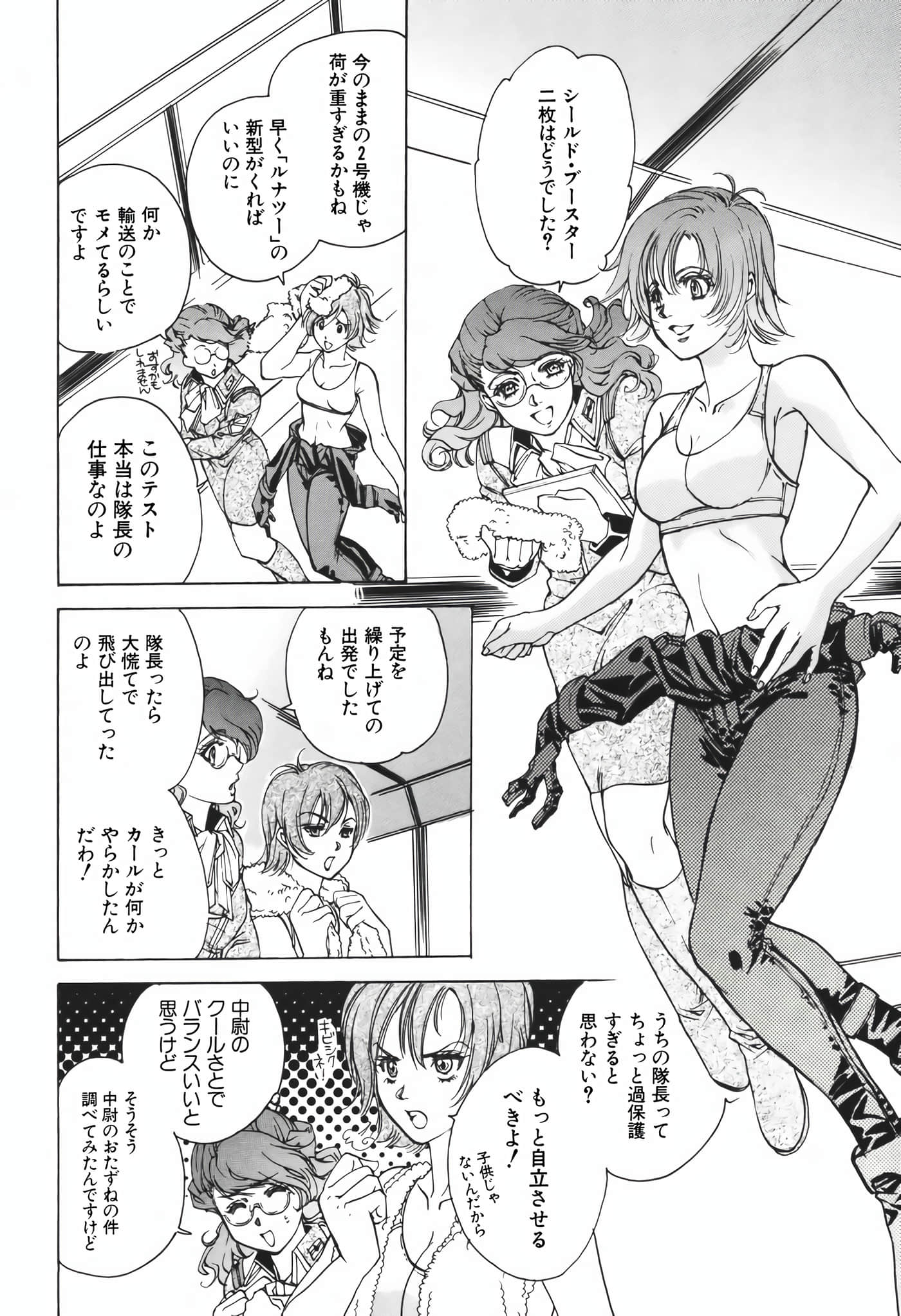 Page 136