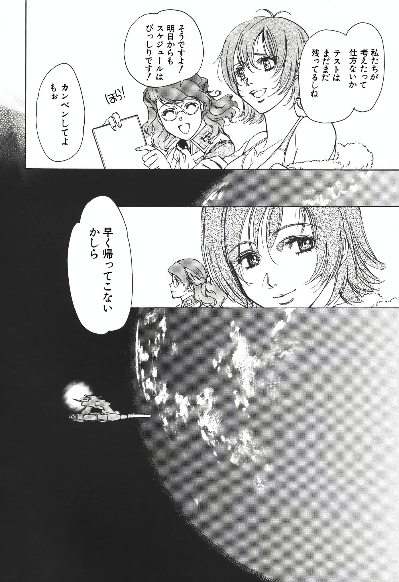 Page 138