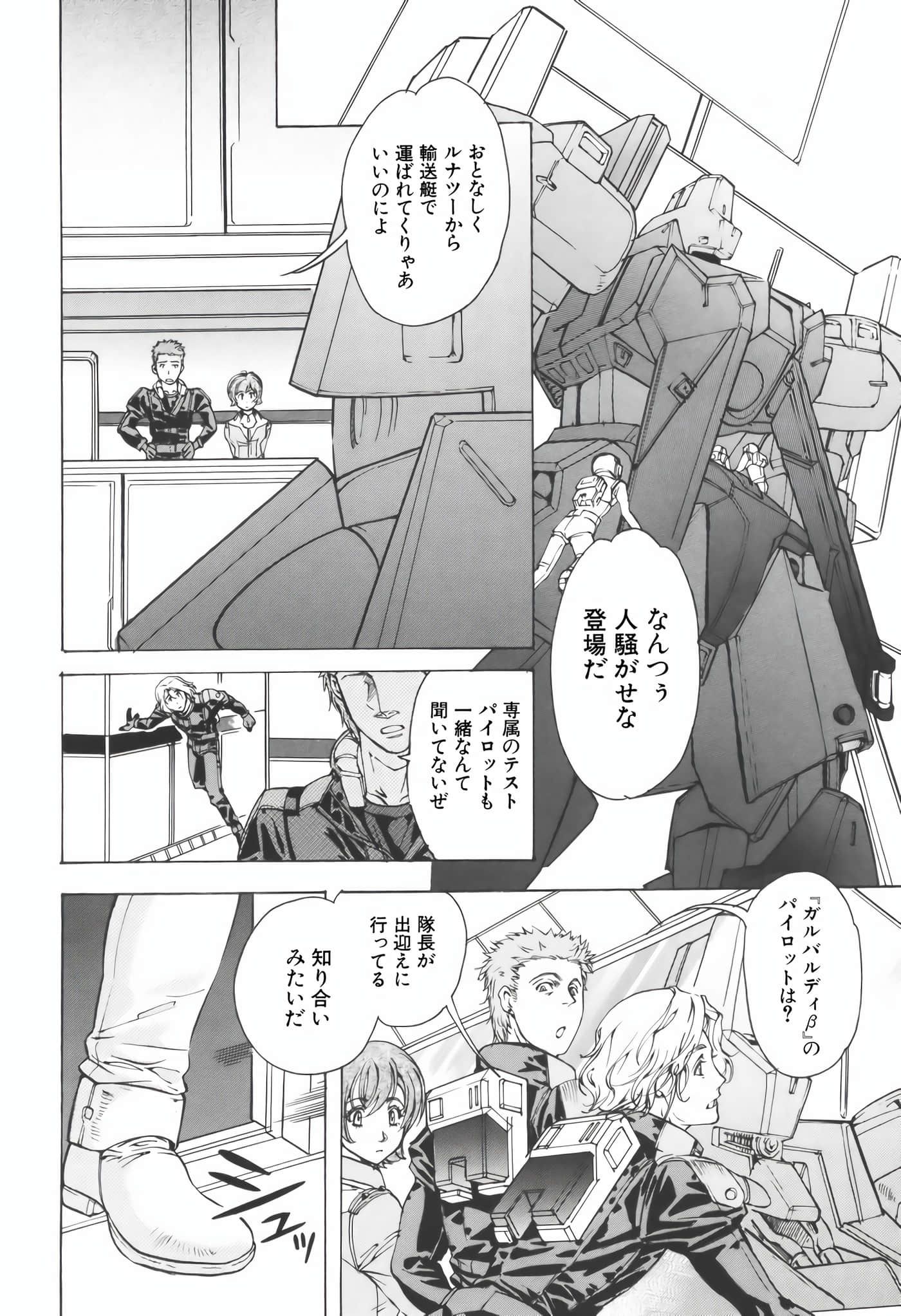 Page 146