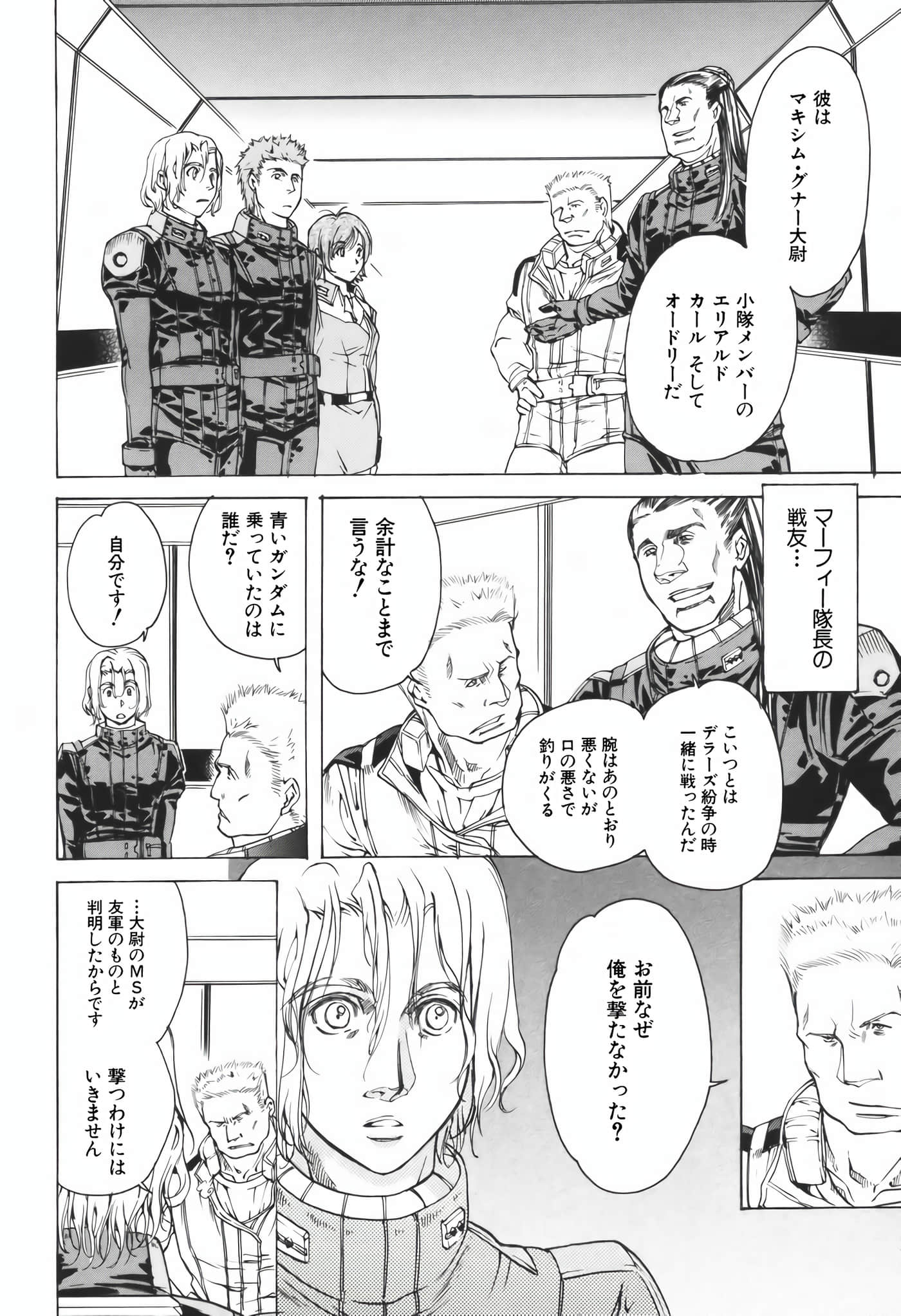 Page 148