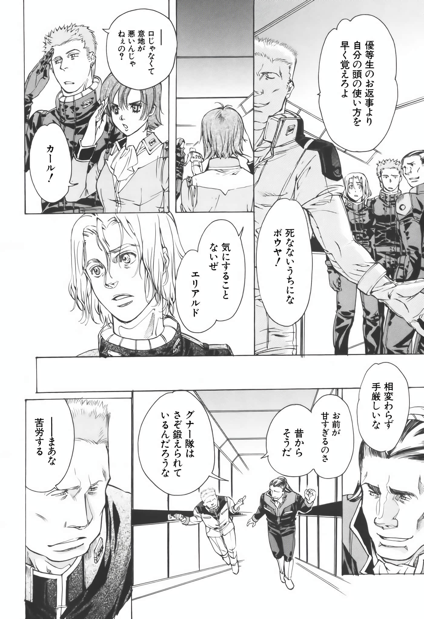 Page 150