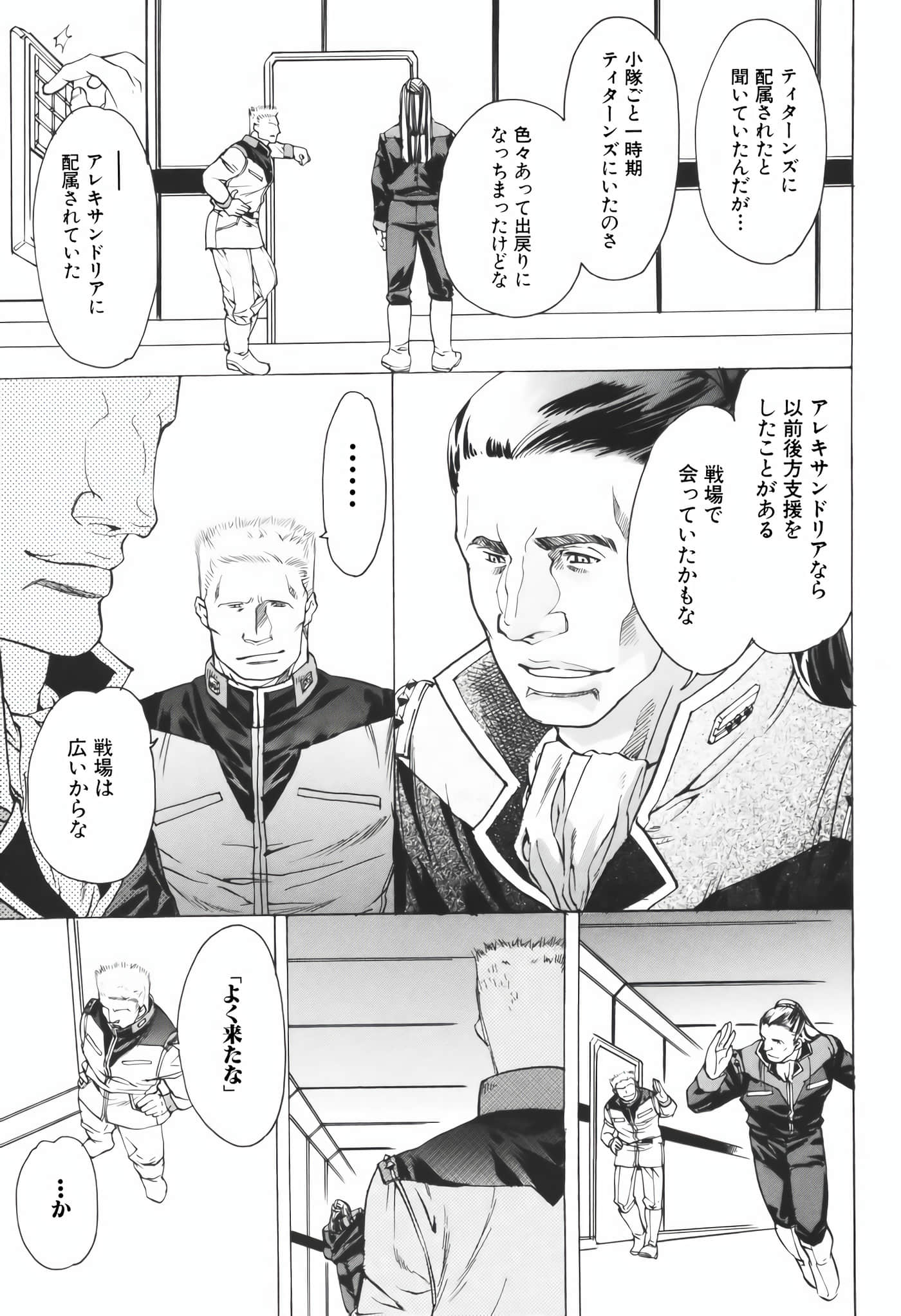 Page 151