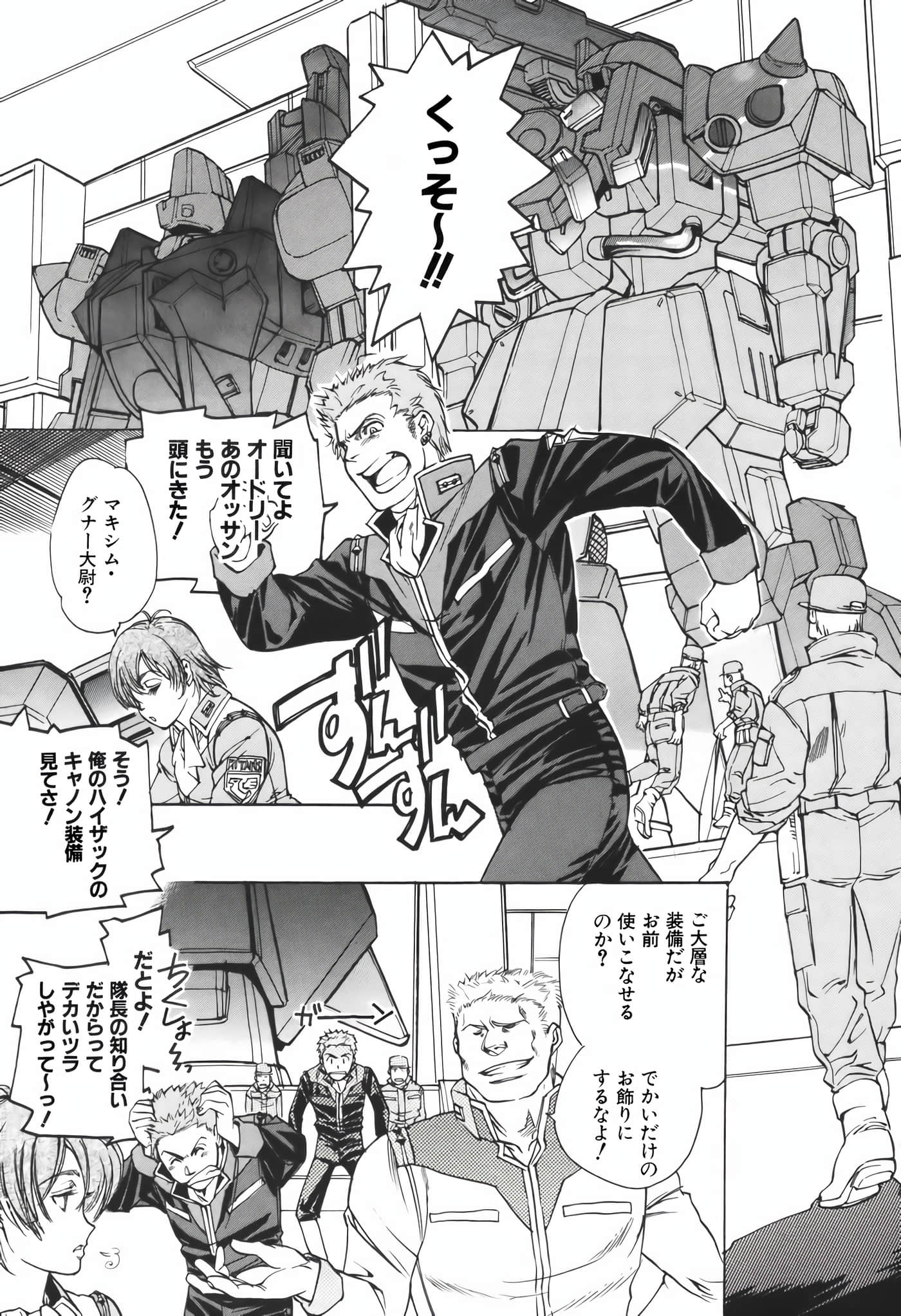 Page 155