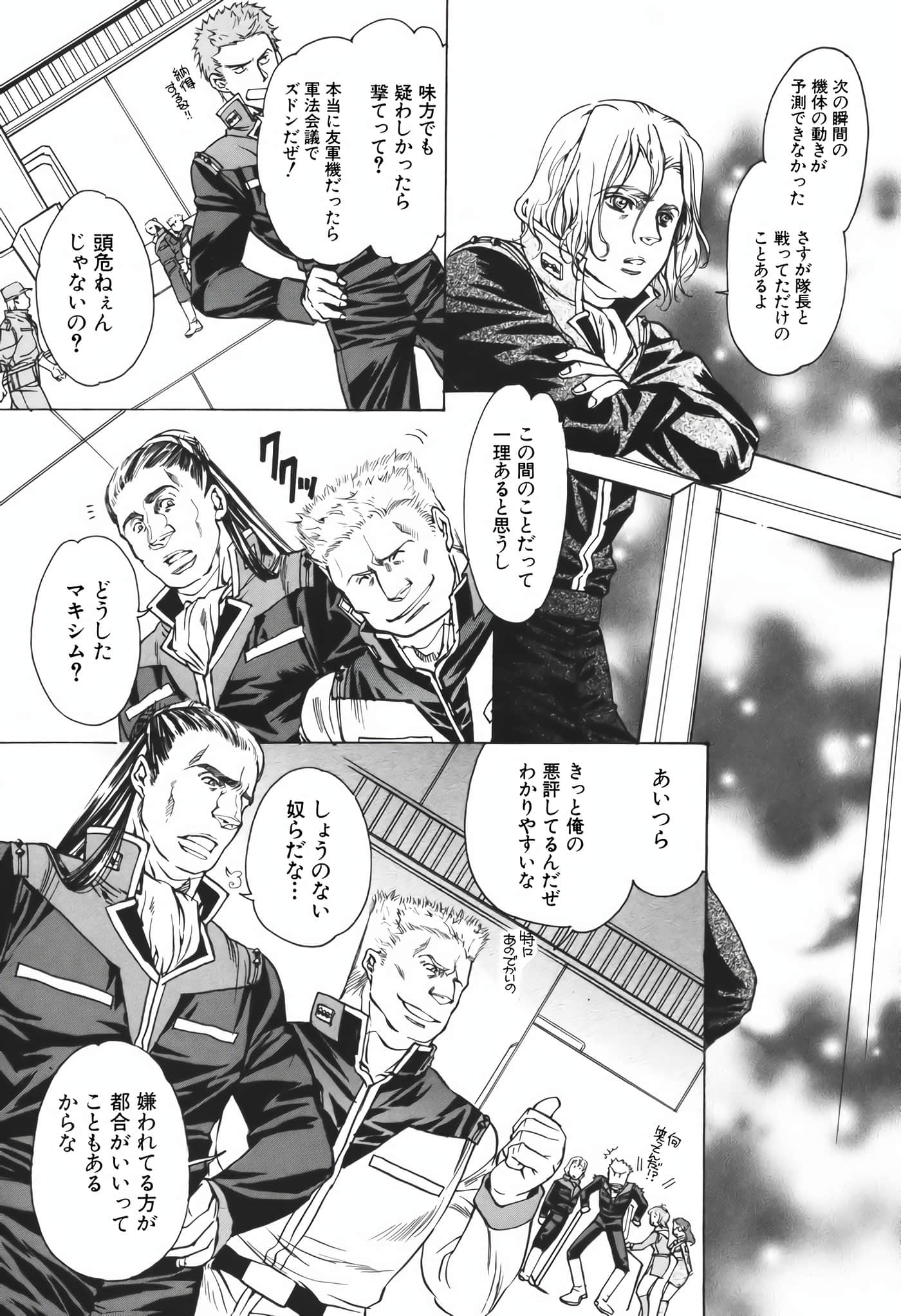 Page 157