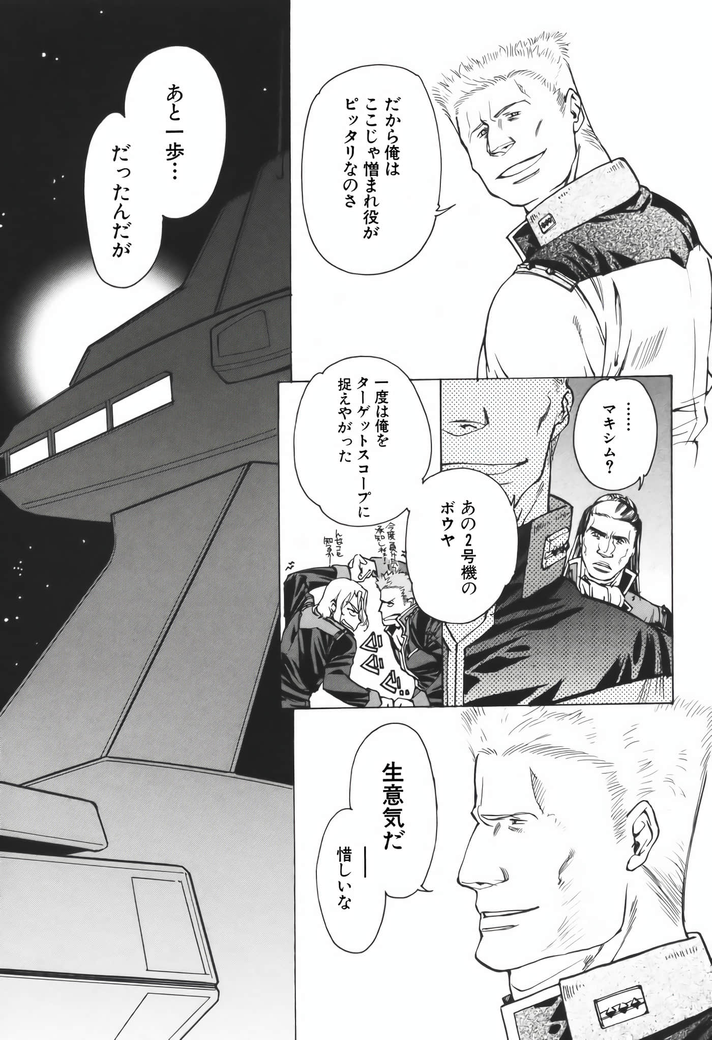Page 159