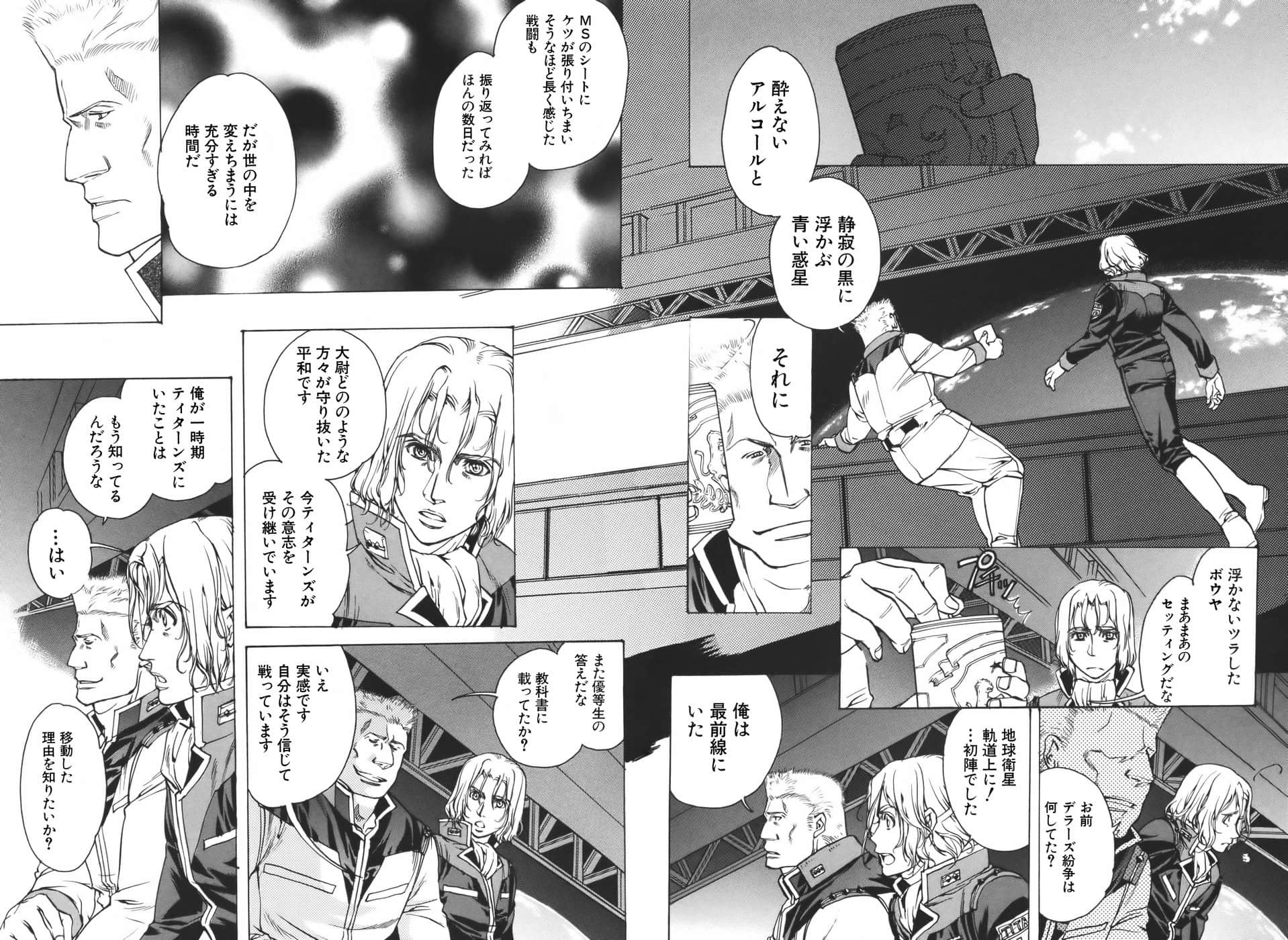 Page 162