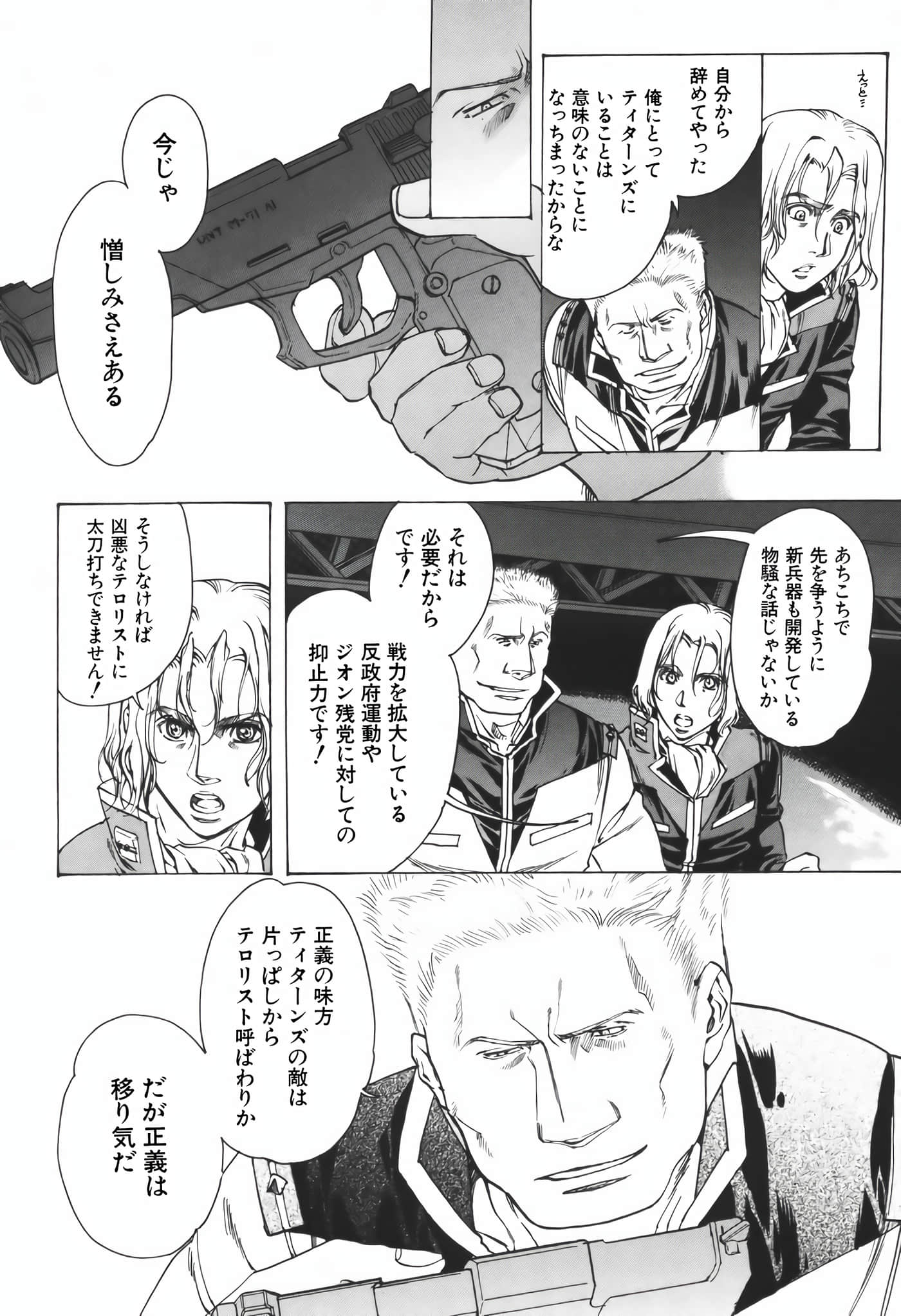 Page 163