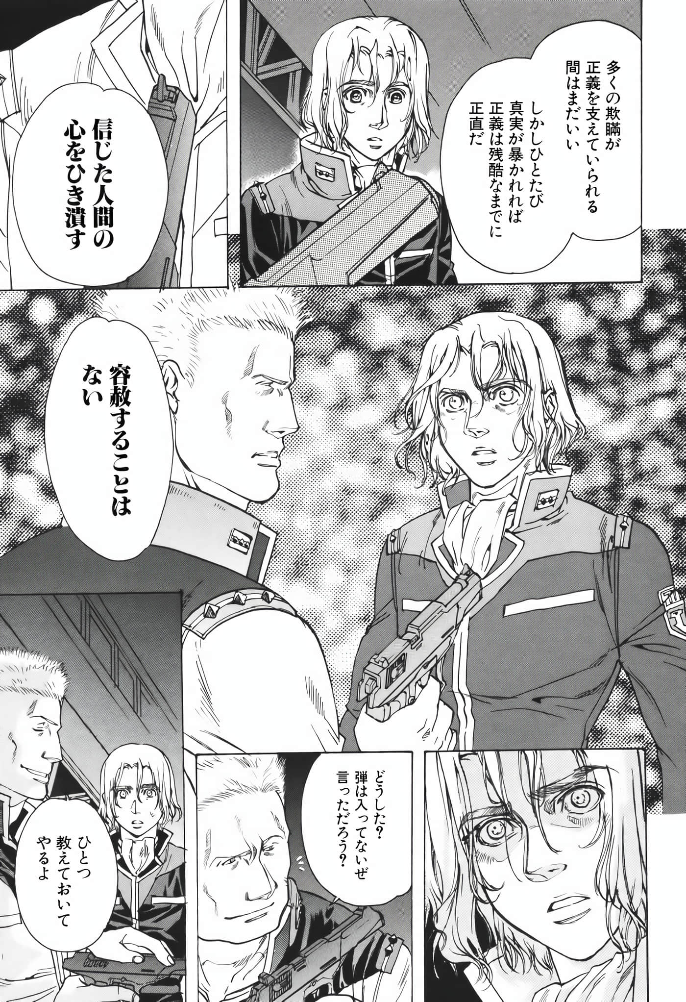 Page 164