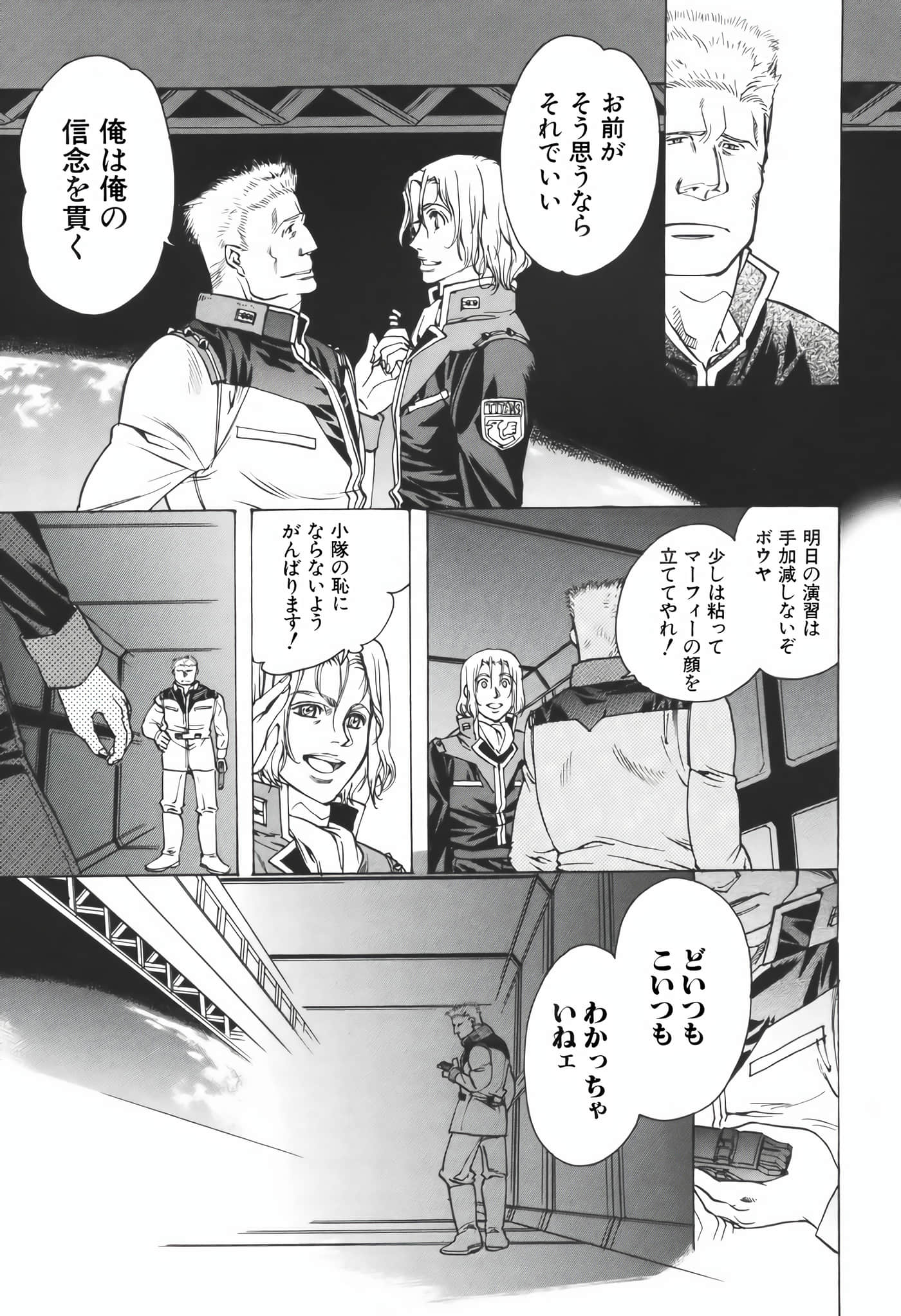 Page 166