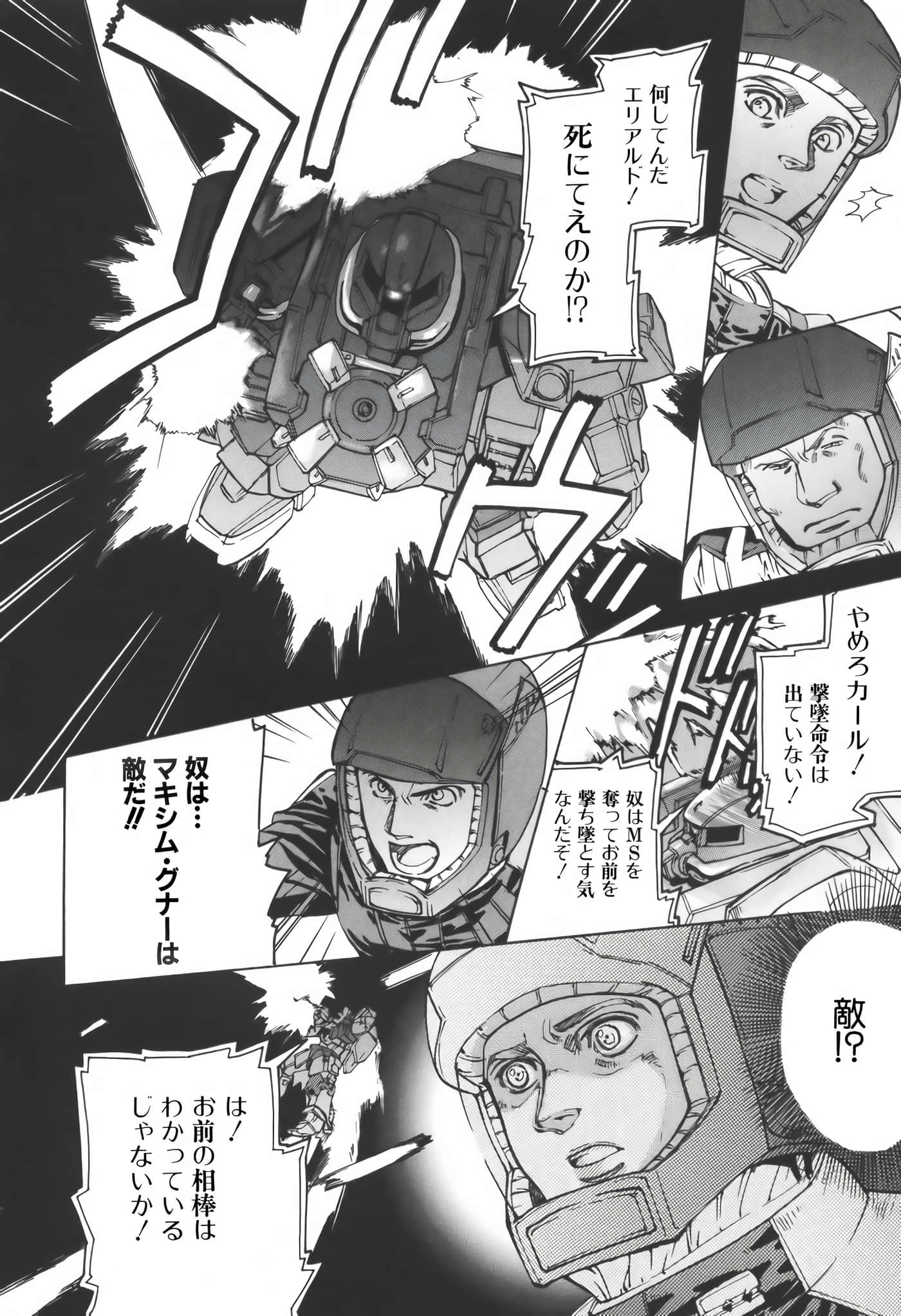 Page 175