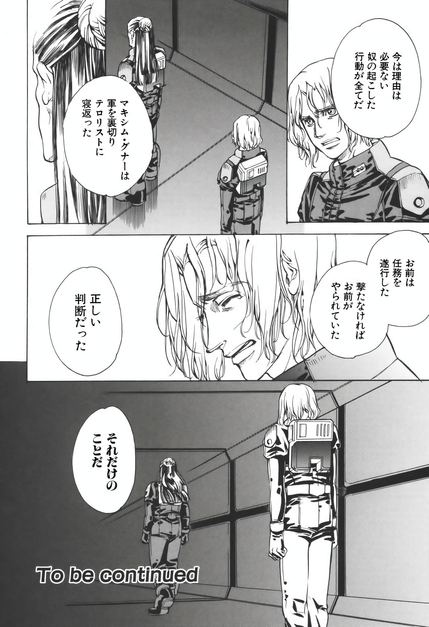 Page 185